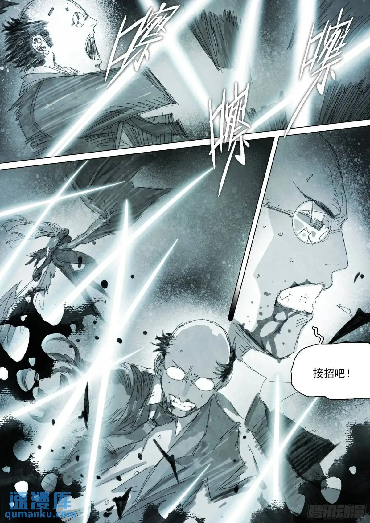 第156话 聪明绝顶11