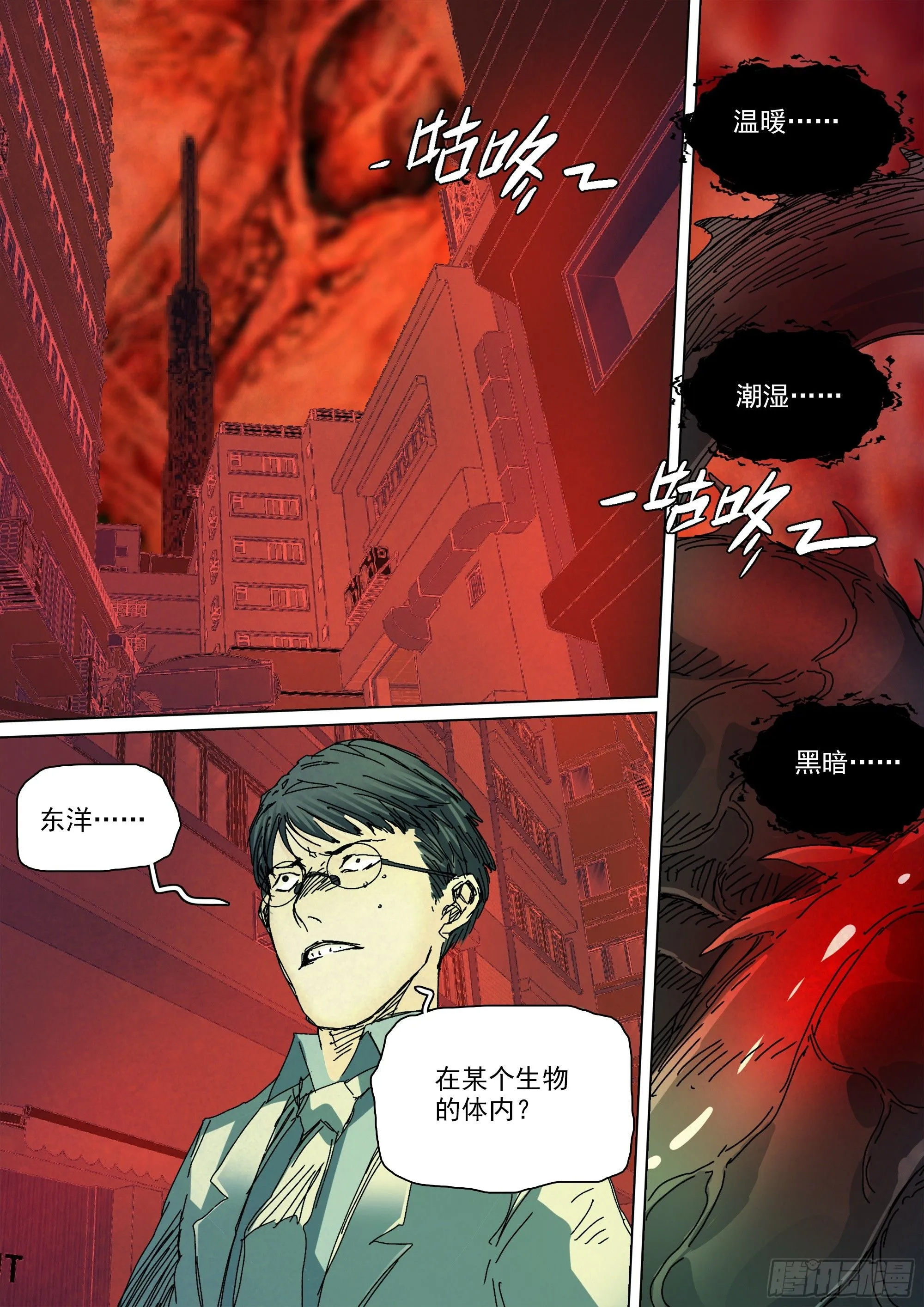 第145话 在妈妈的体内6