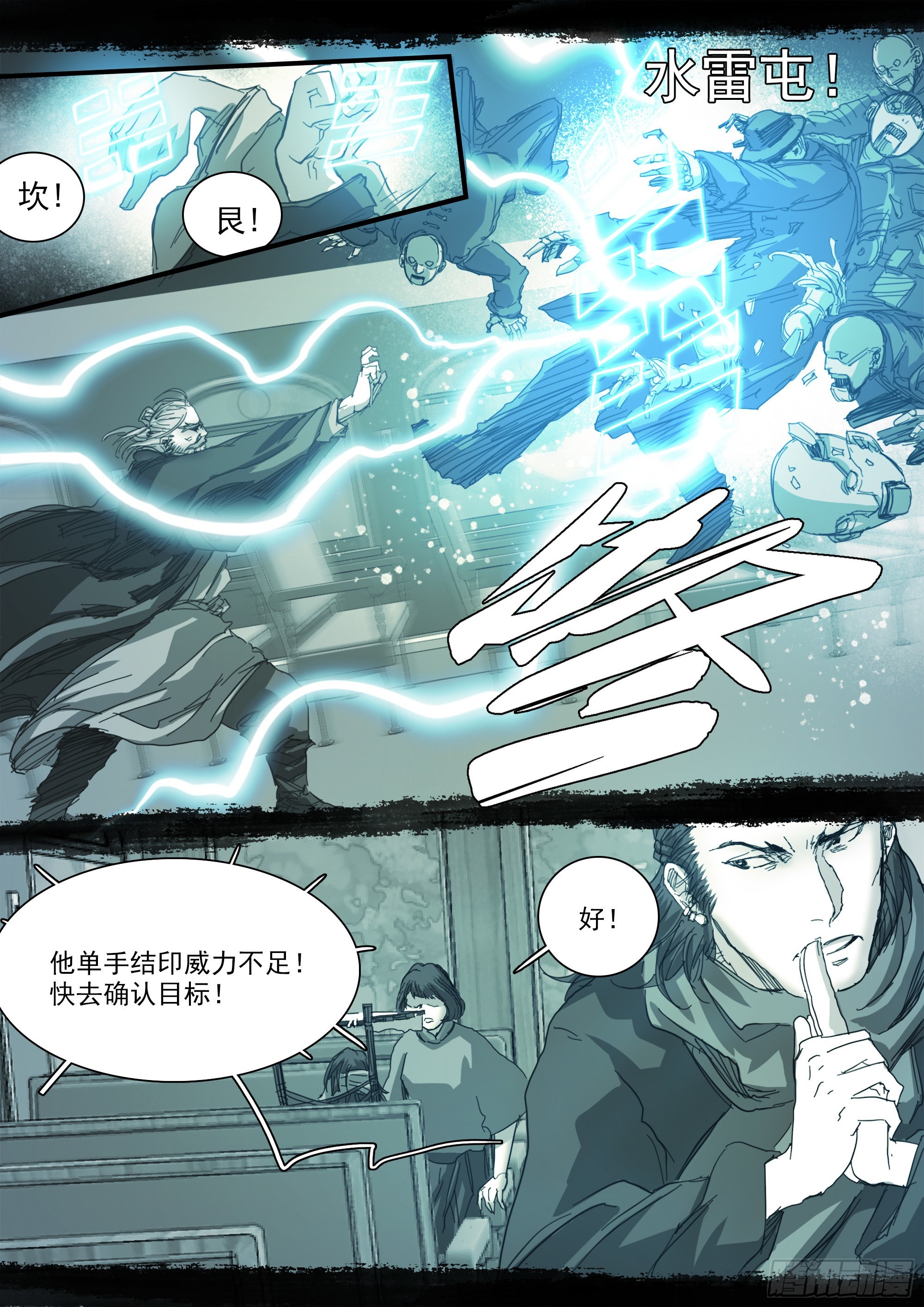 老人家，你要去哪里？12