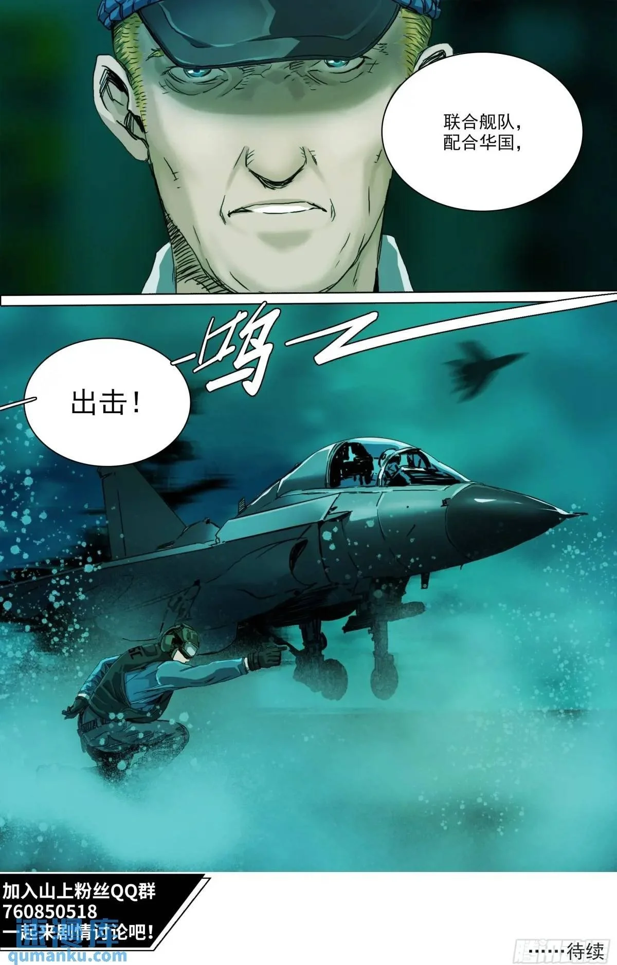 第151话 重启11