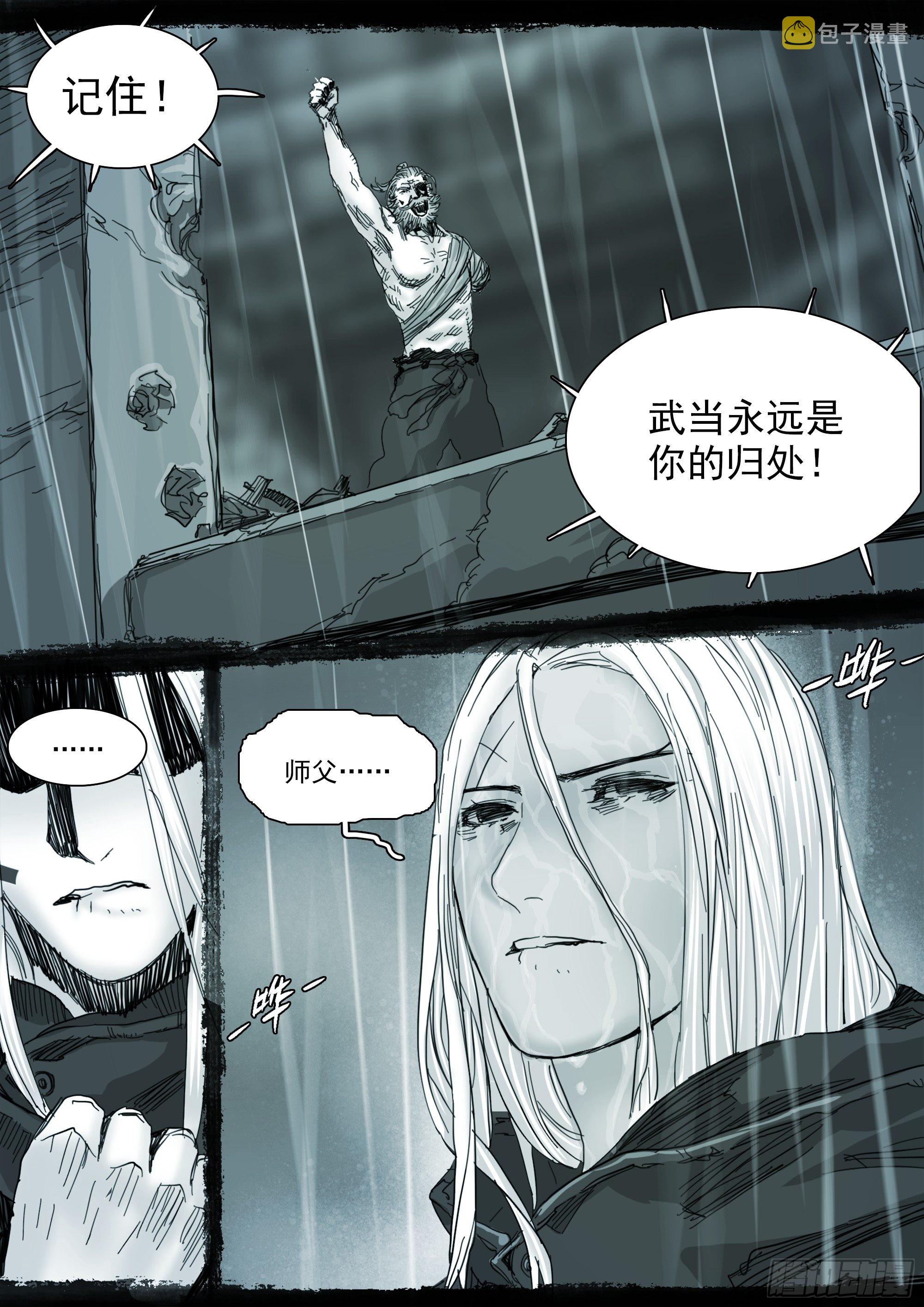 思远人17