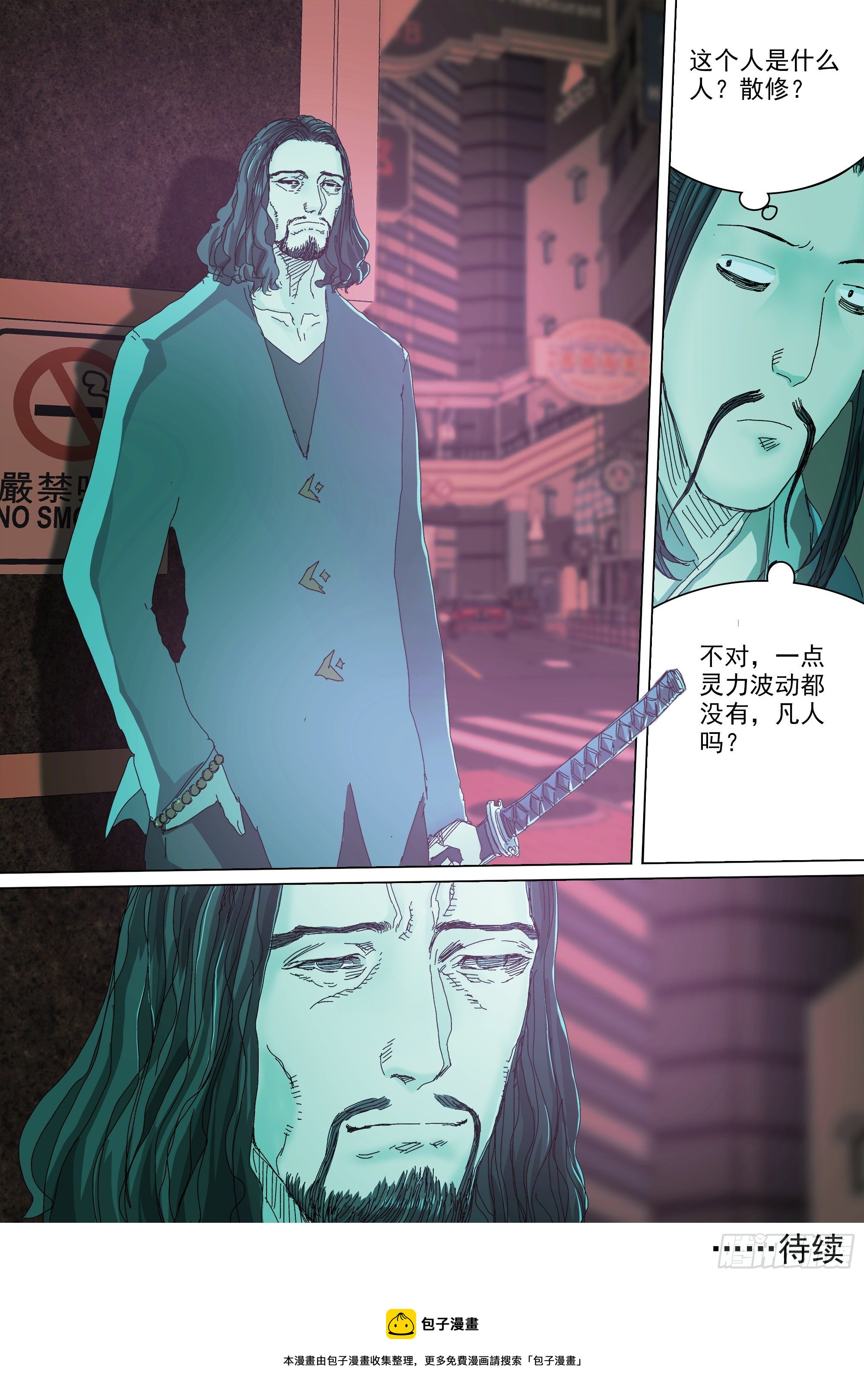 口是心非27