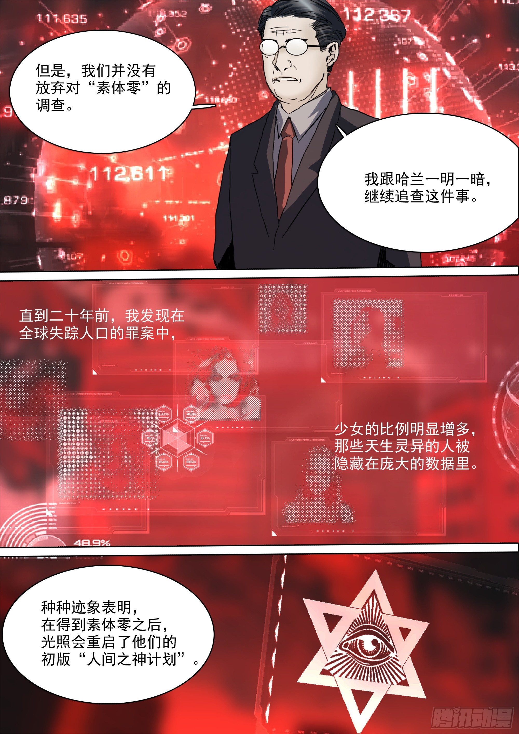某人14