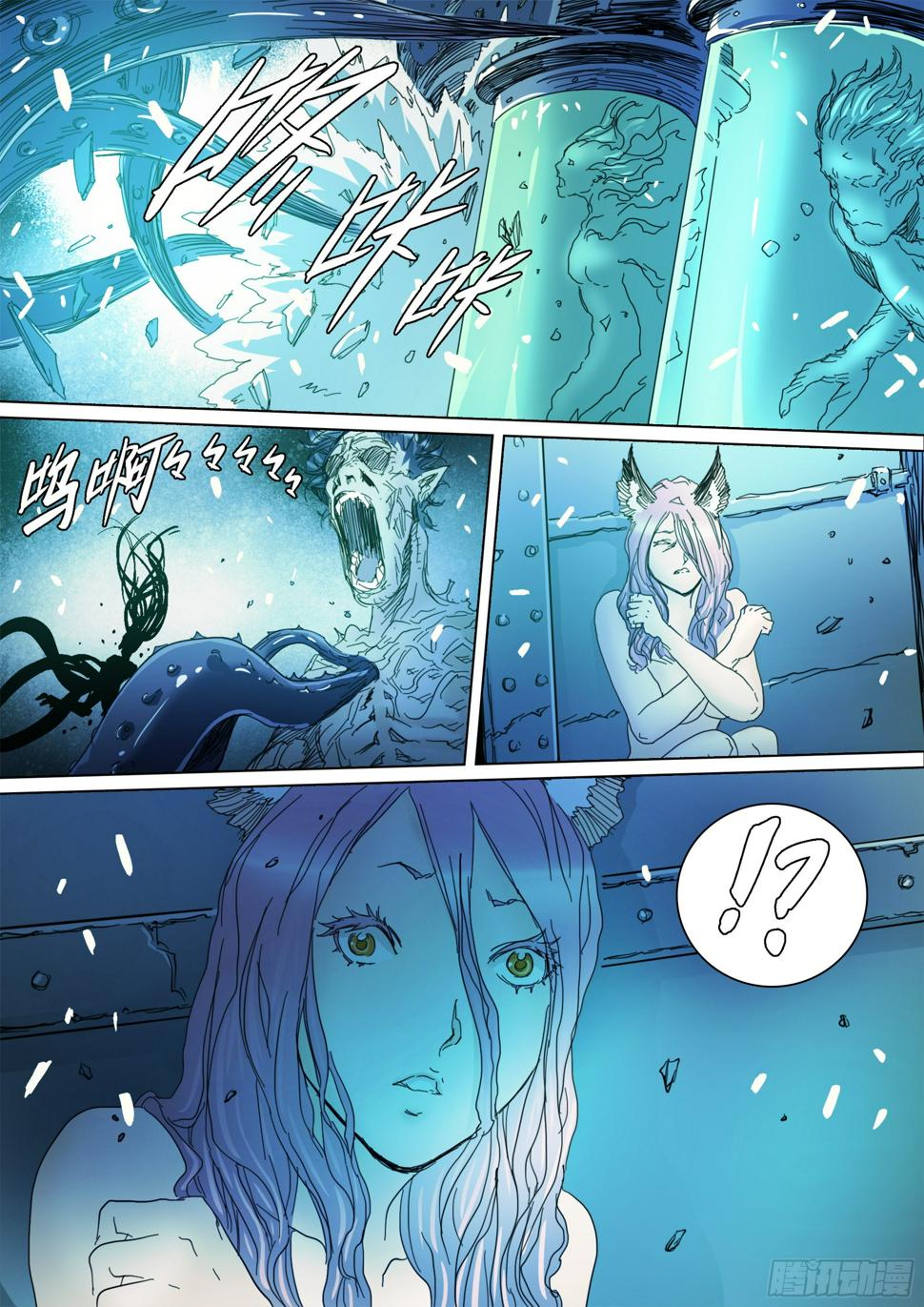 第129话 曾经的模样13
