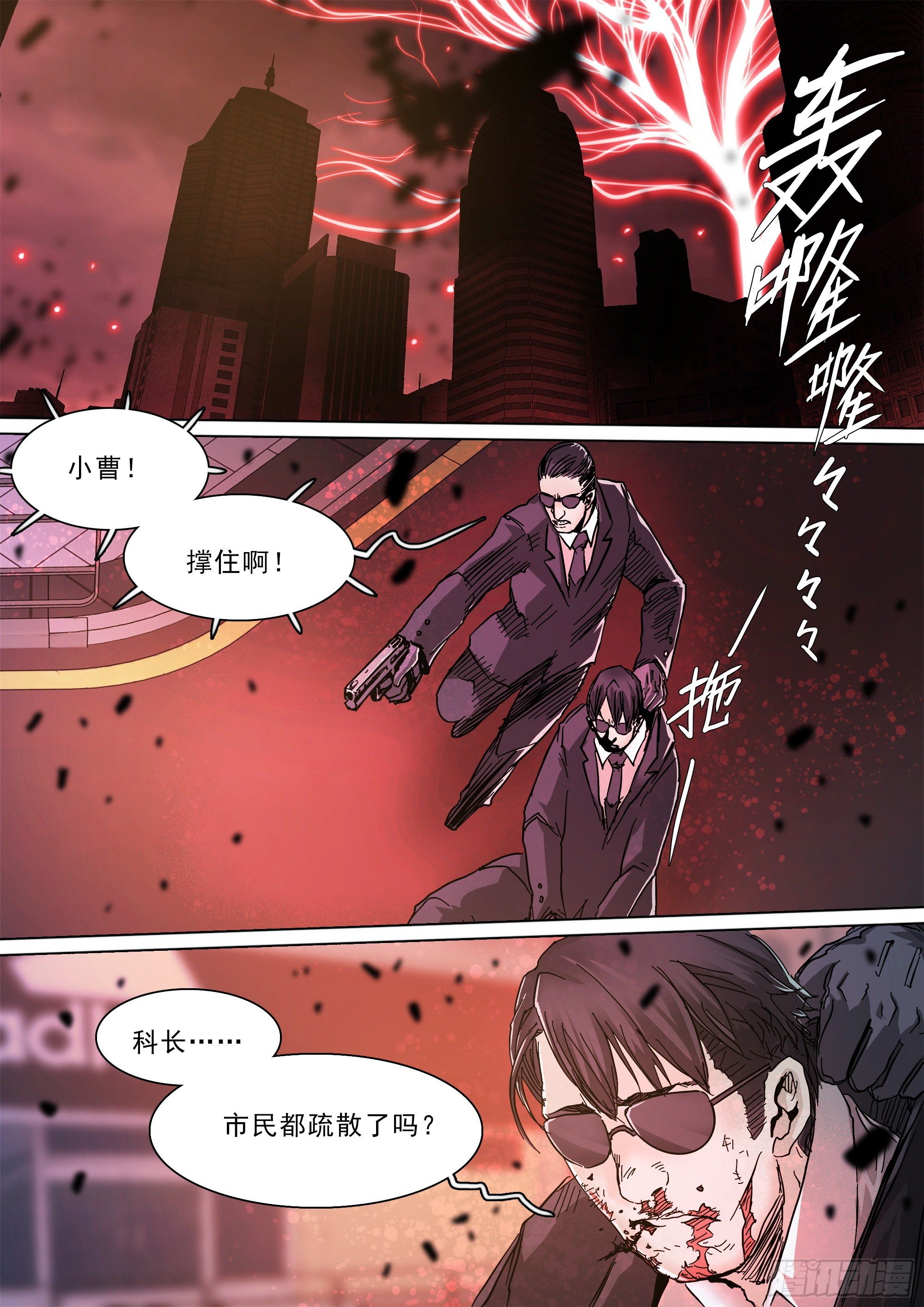 神山的底牌1