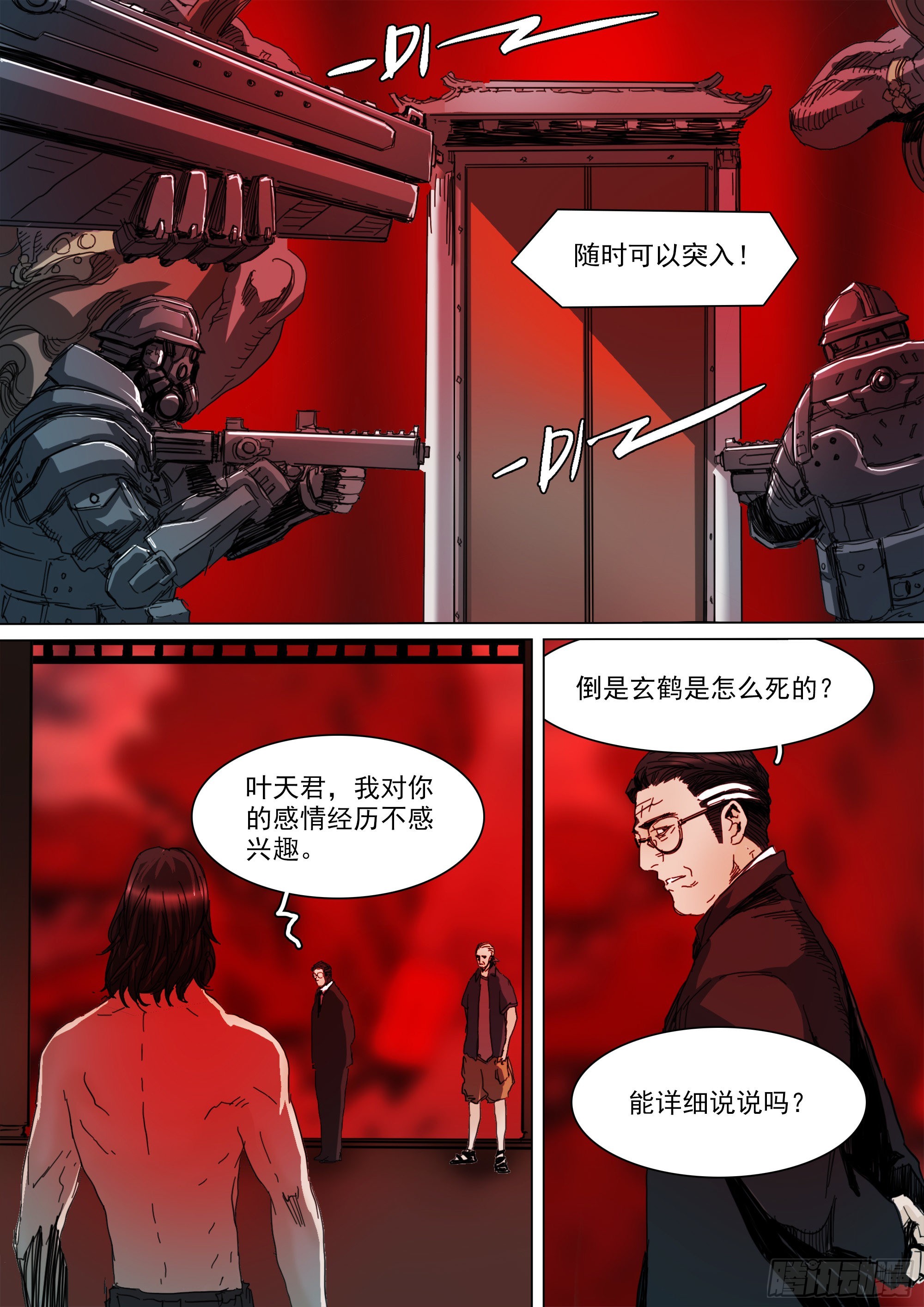 老人家，你要去哪里？2