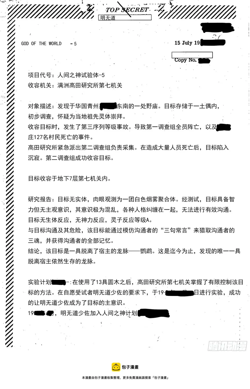 故人相逢33
