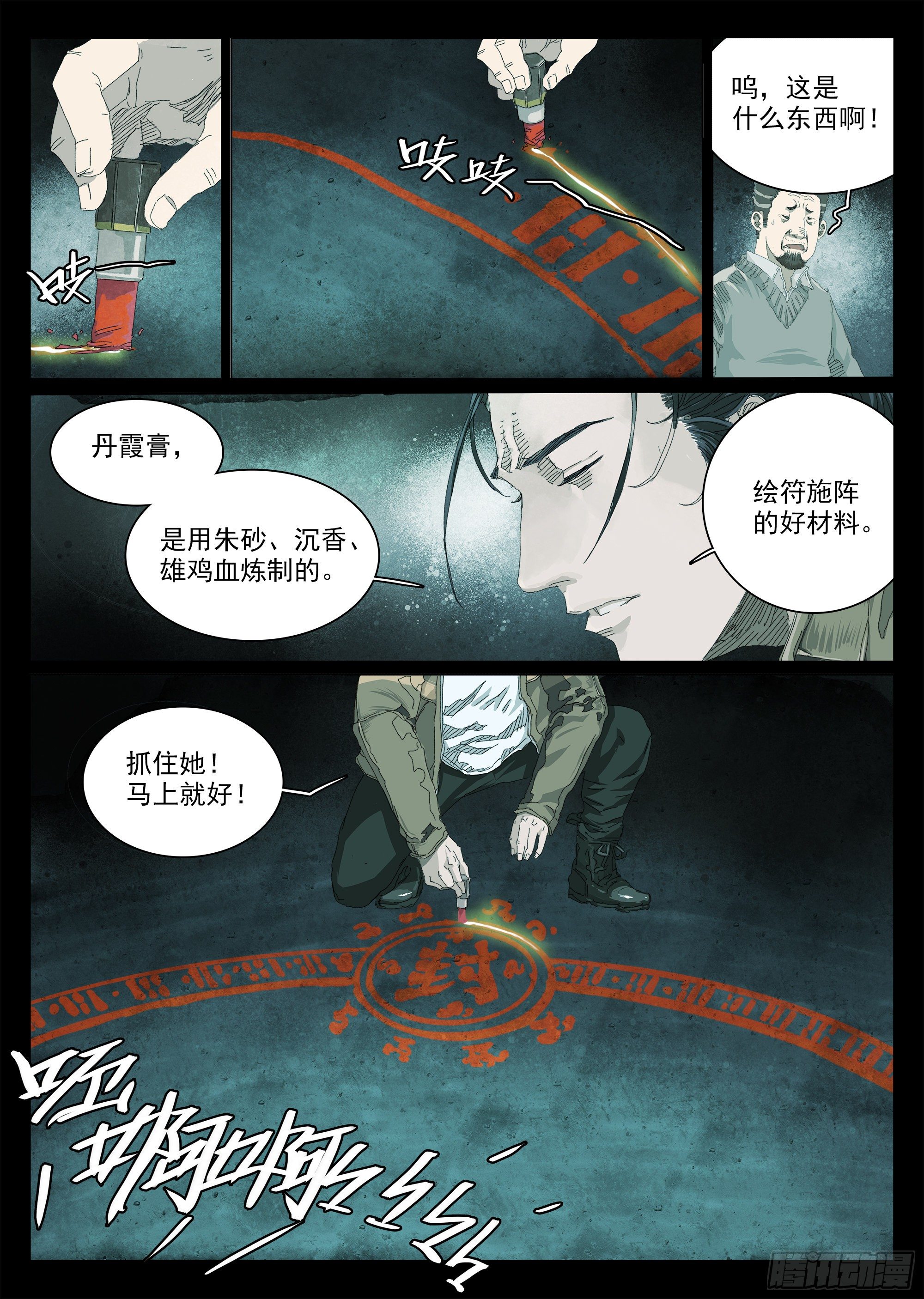 这个月的信用卡有着落了！19