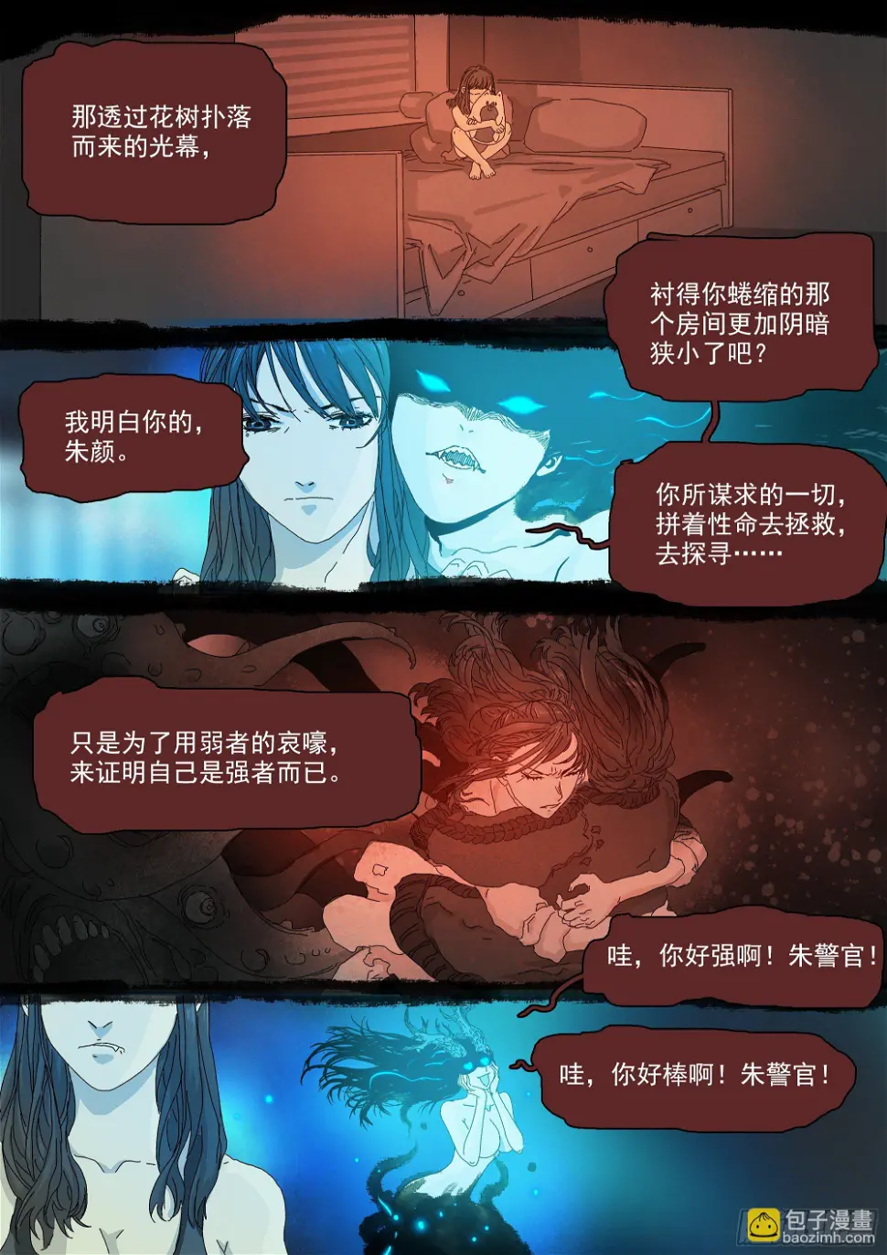 另一枚圣物6