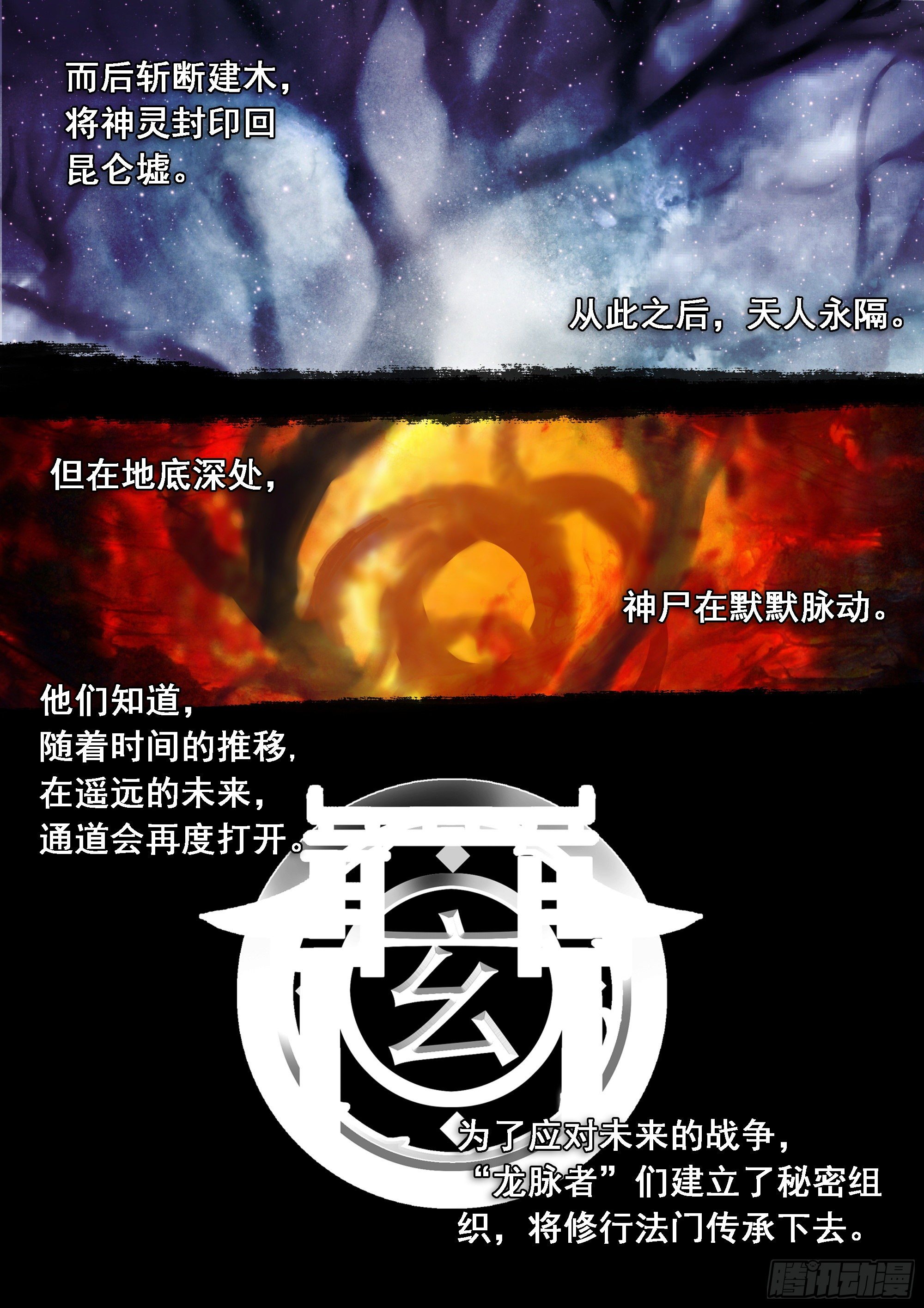 巫山鬼城灵异事件8