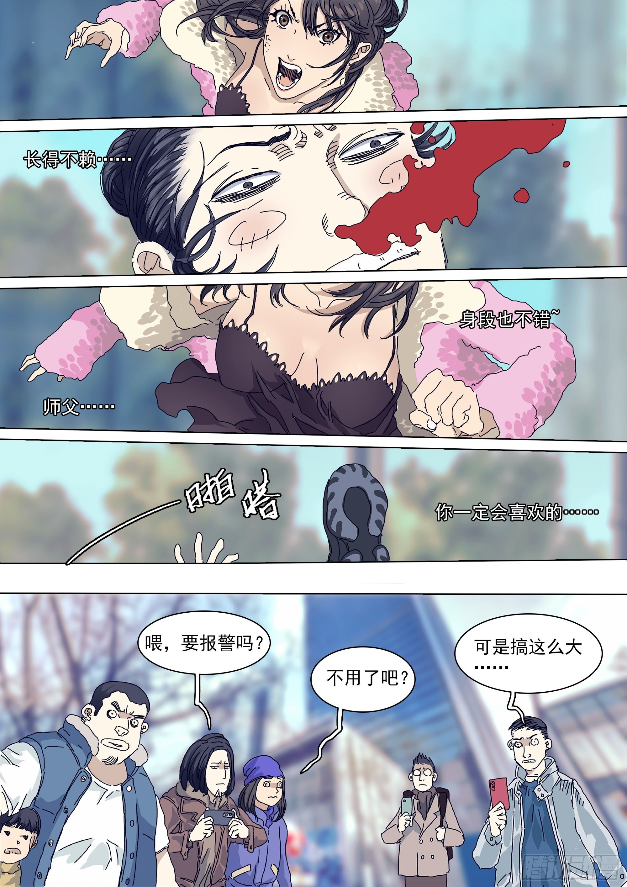 二十年前5