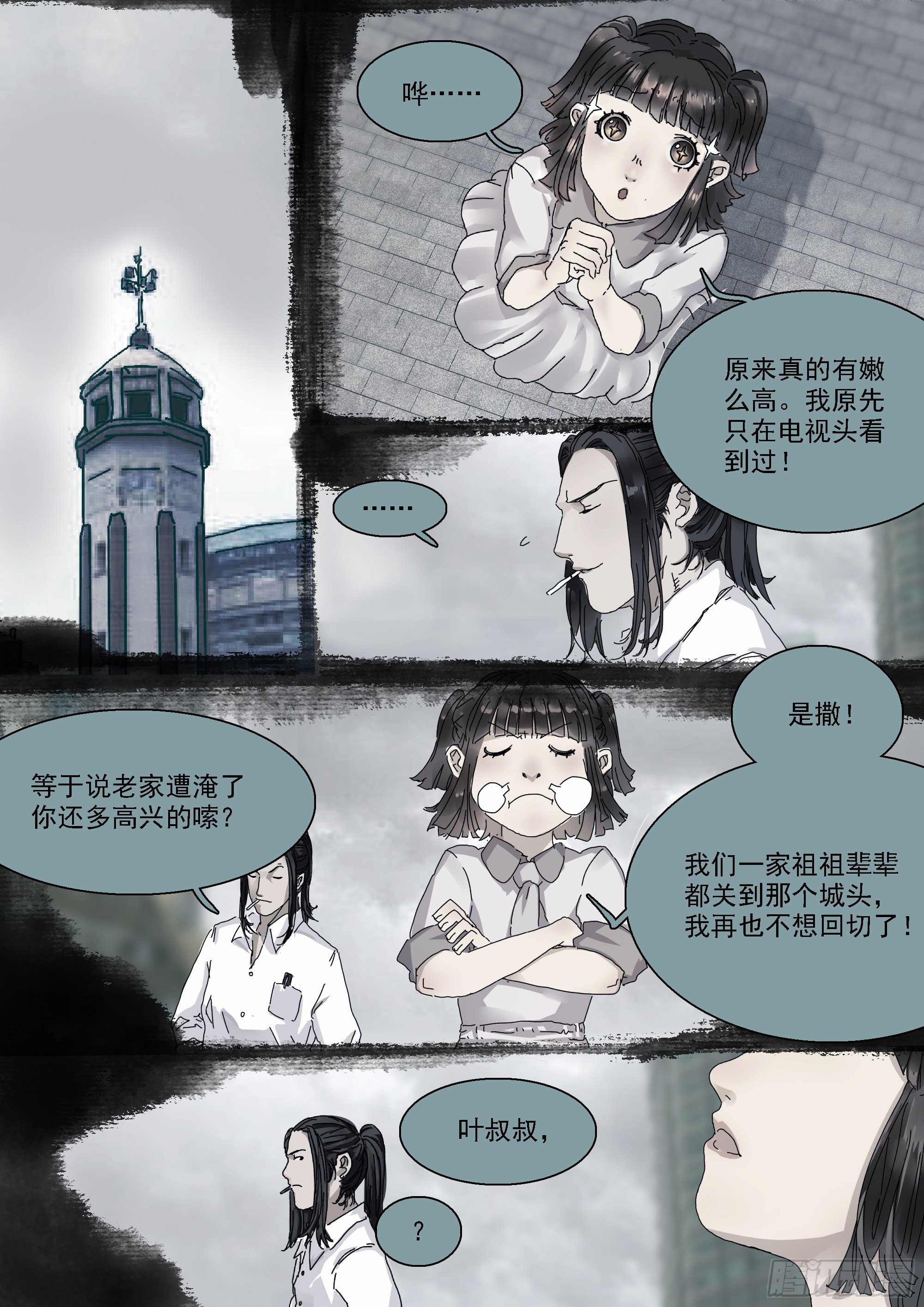 锦官市大阵开启10