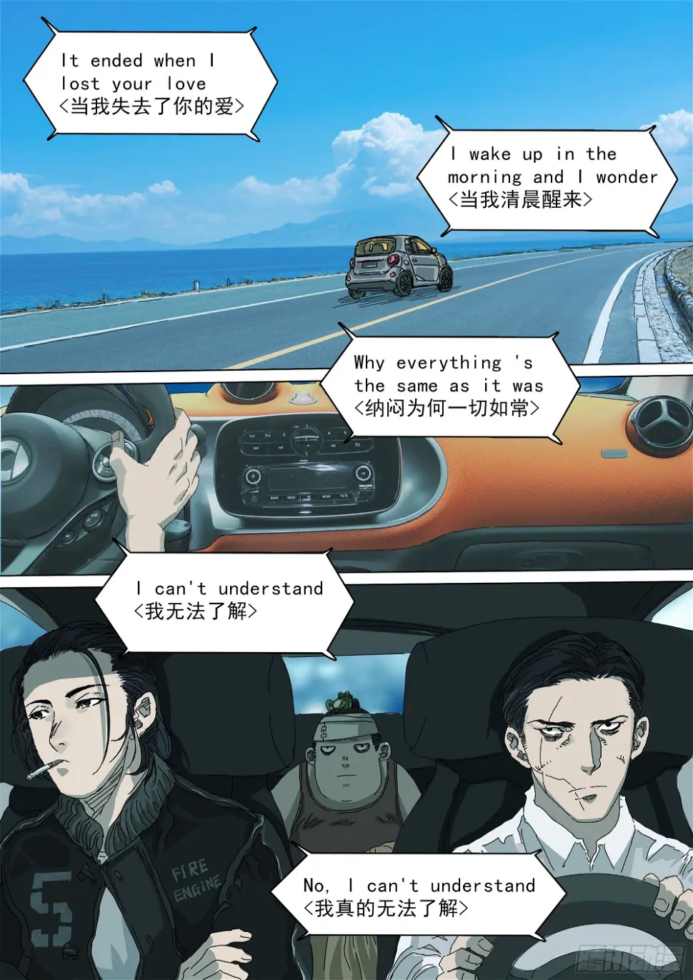 番天印21