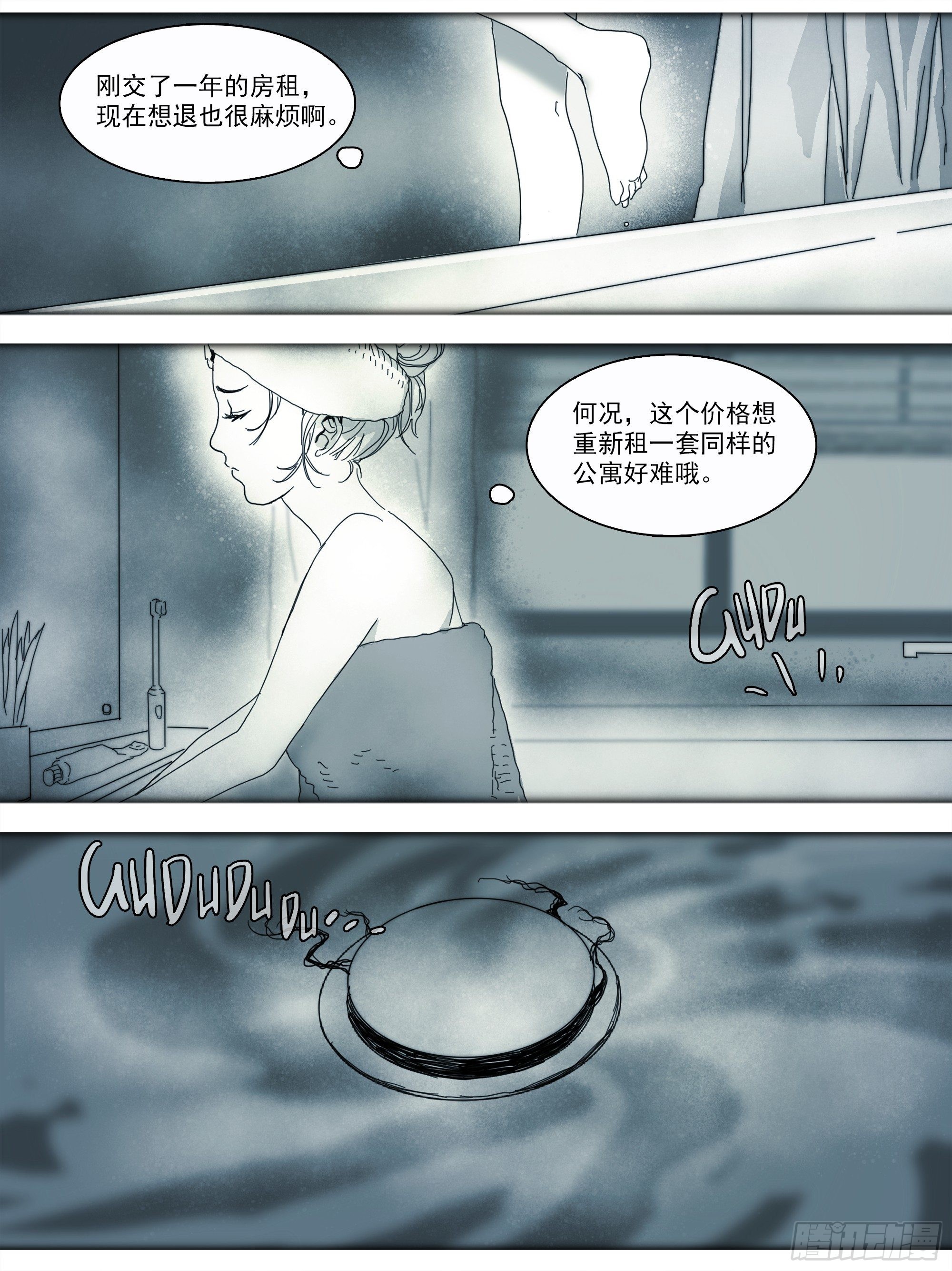 番外篇·猫咪出没之处8