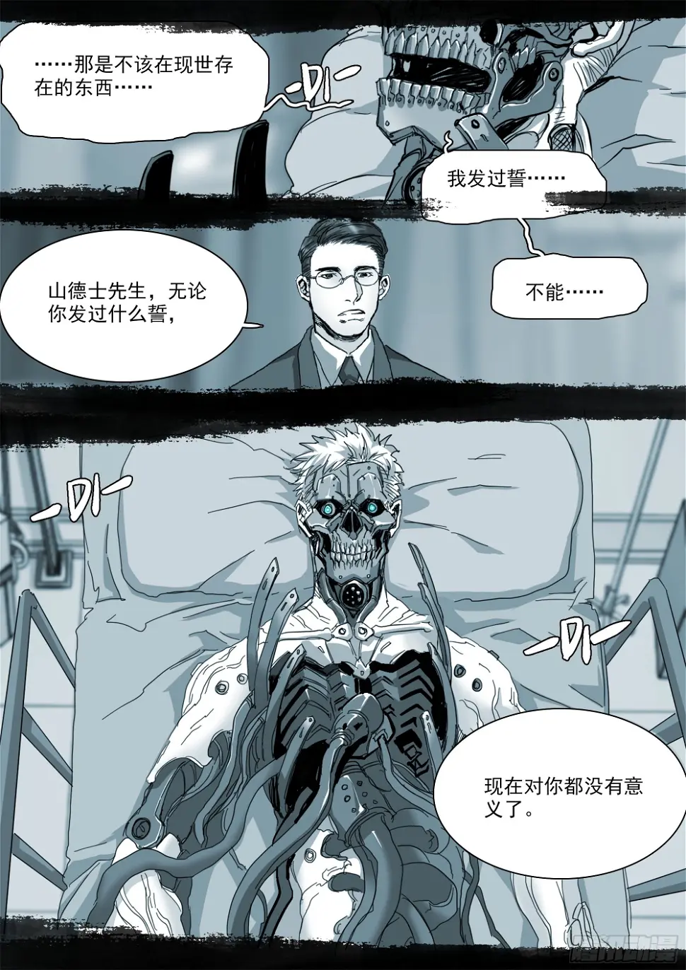 龙脉幻蝶17