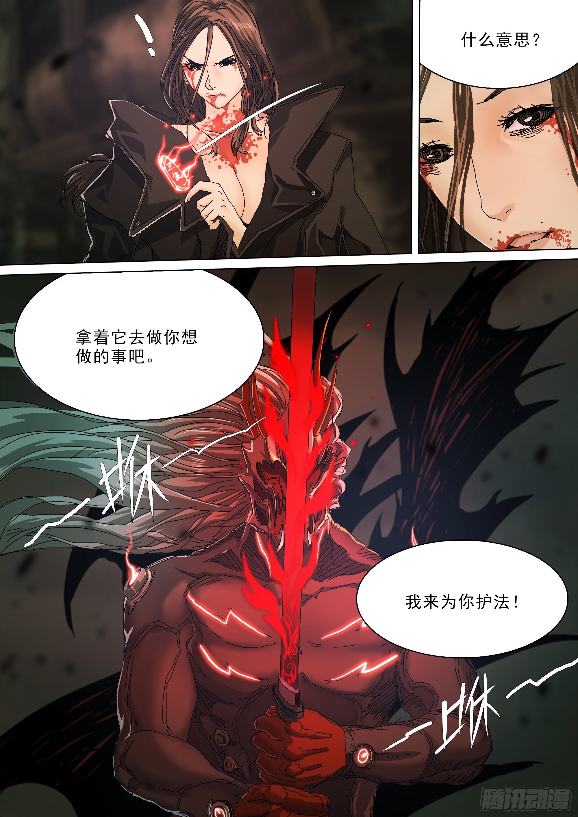 做你想做的事6