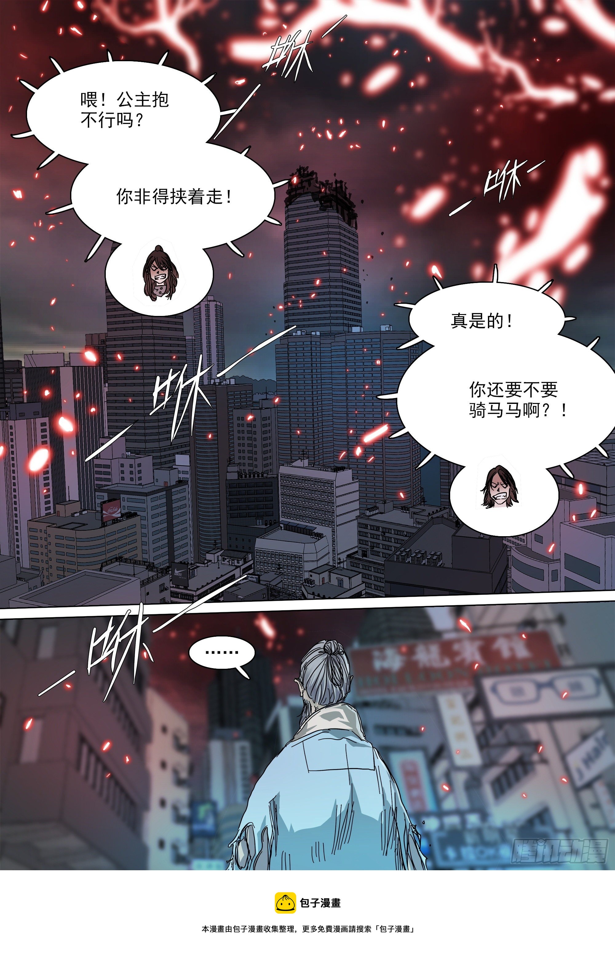 当年的线索12