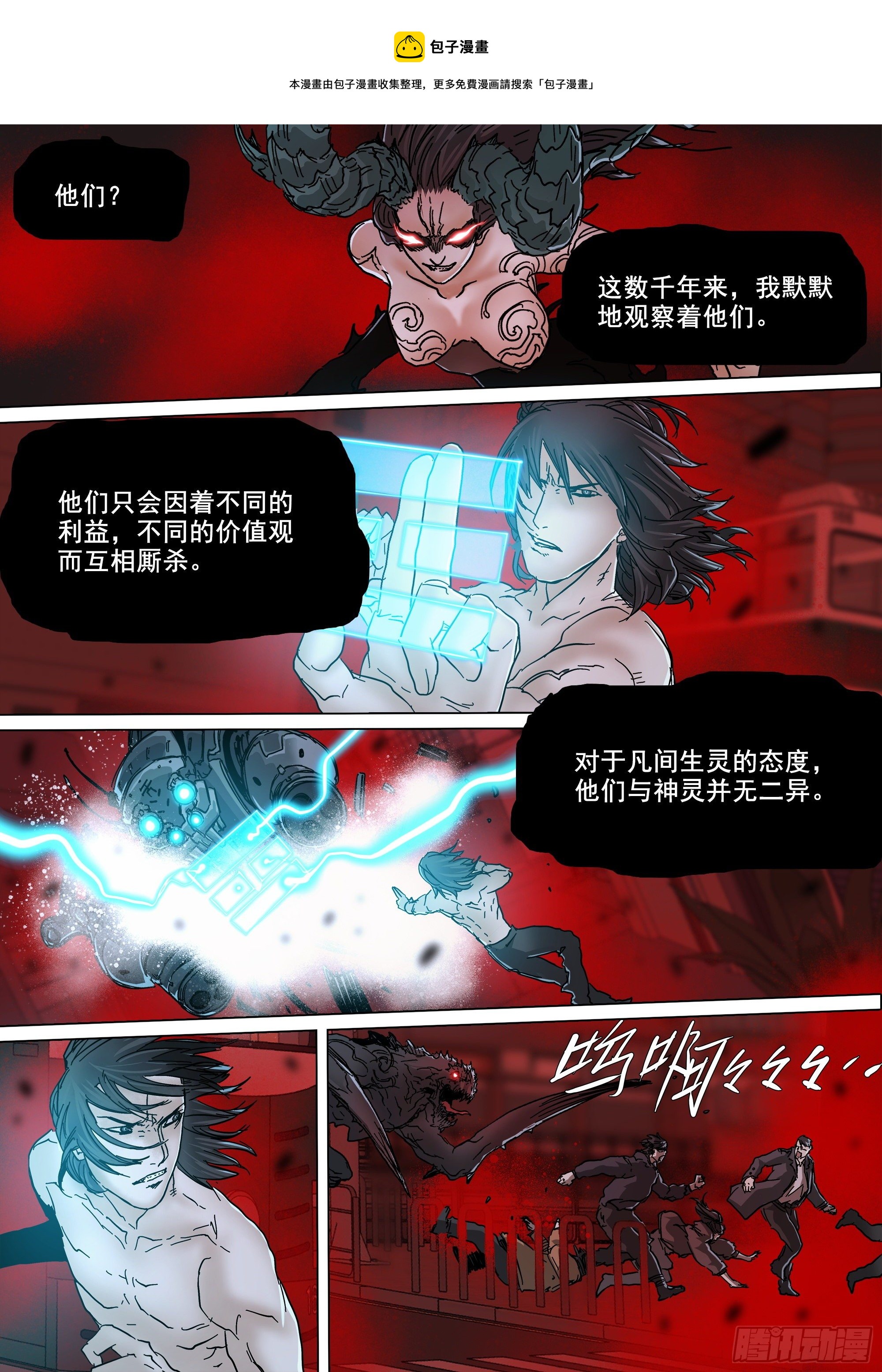 这不是你的命运12