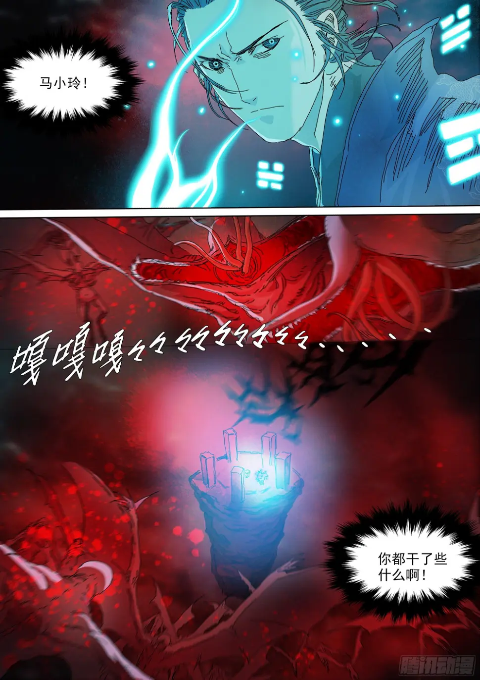 故人相逢14