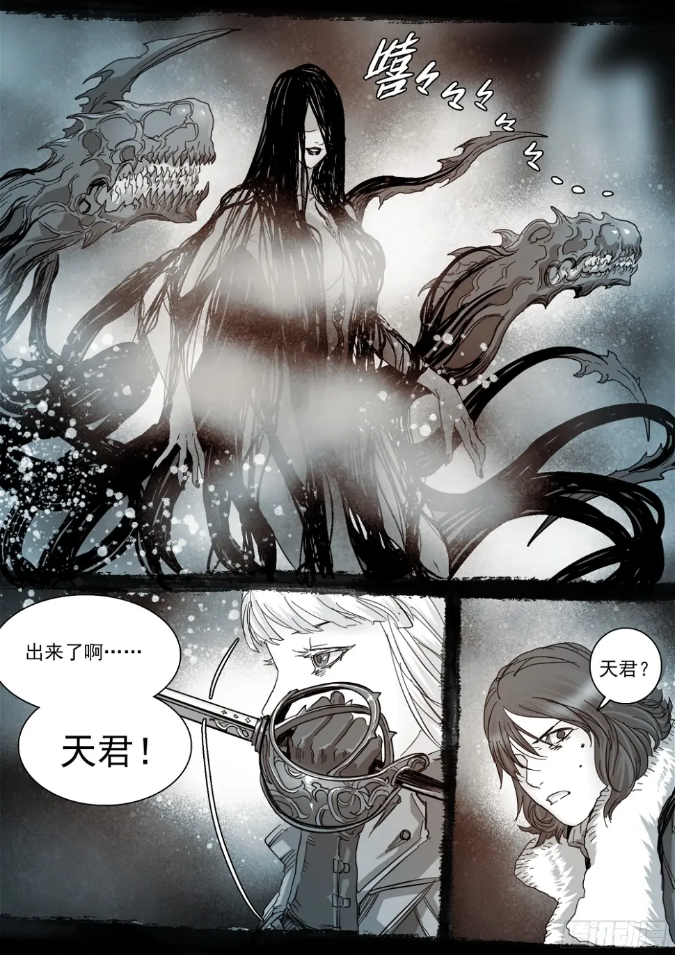 第一次听到这个称呼21