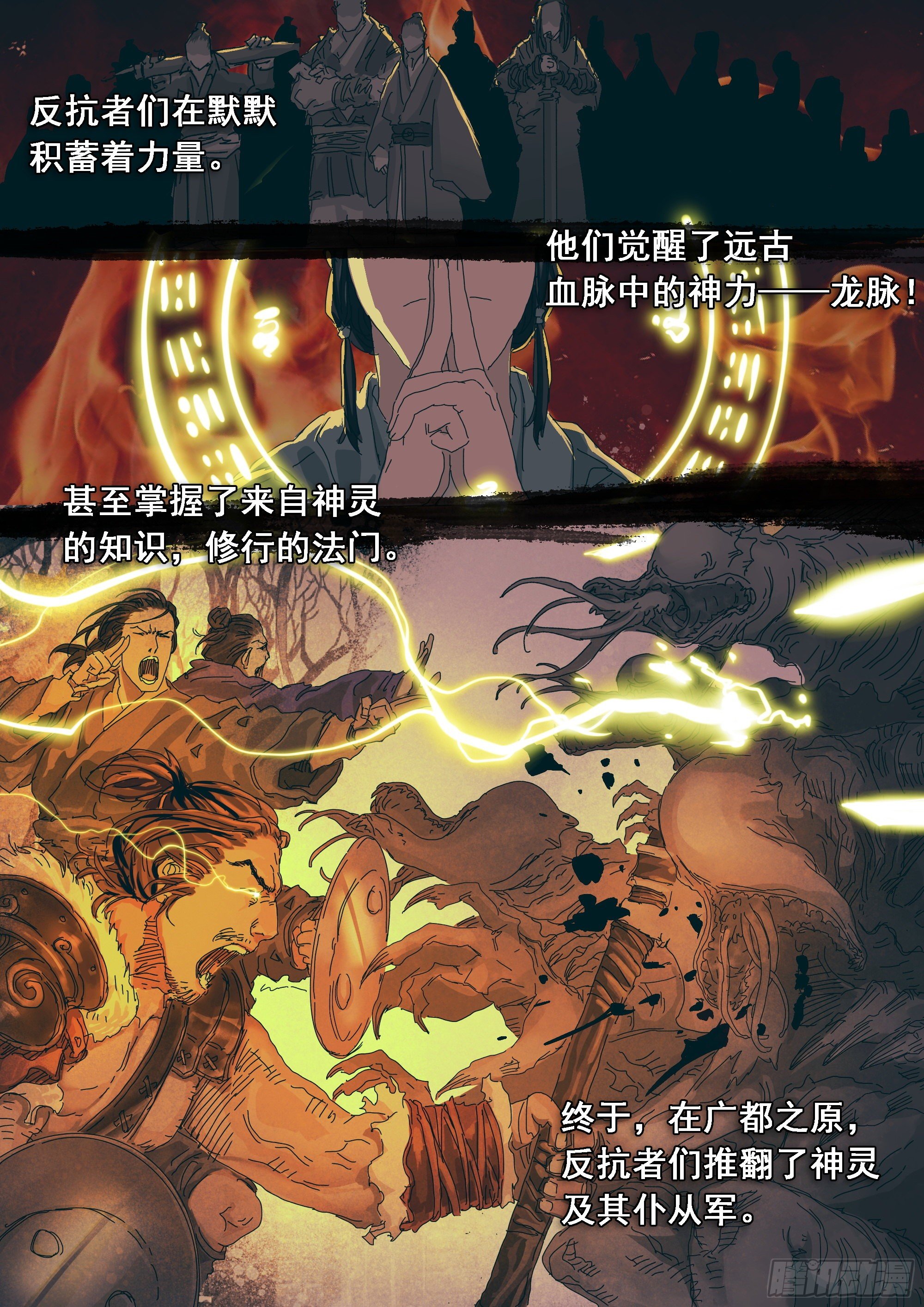 巫山鬼城灵异事件7