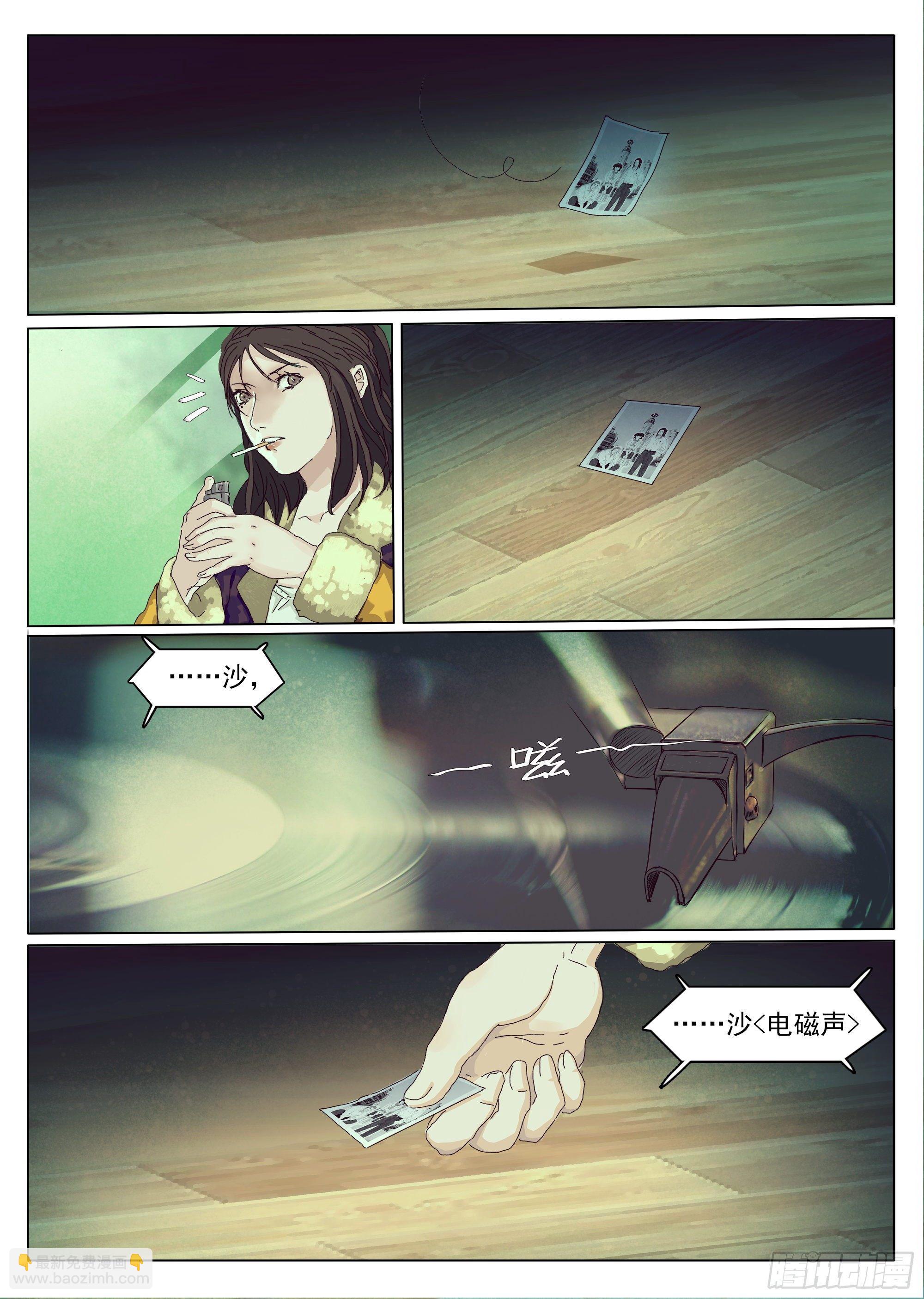 我希望她醒过来17