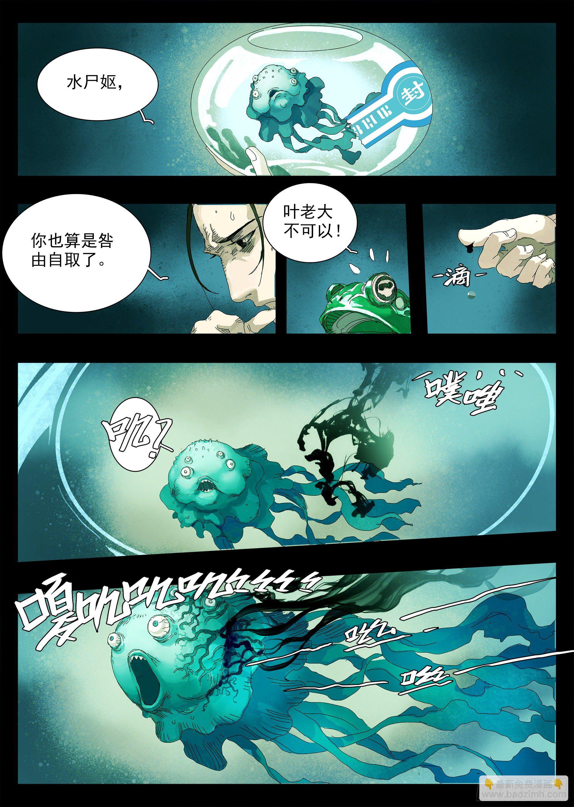 我叫你名字，你敢答应吗20