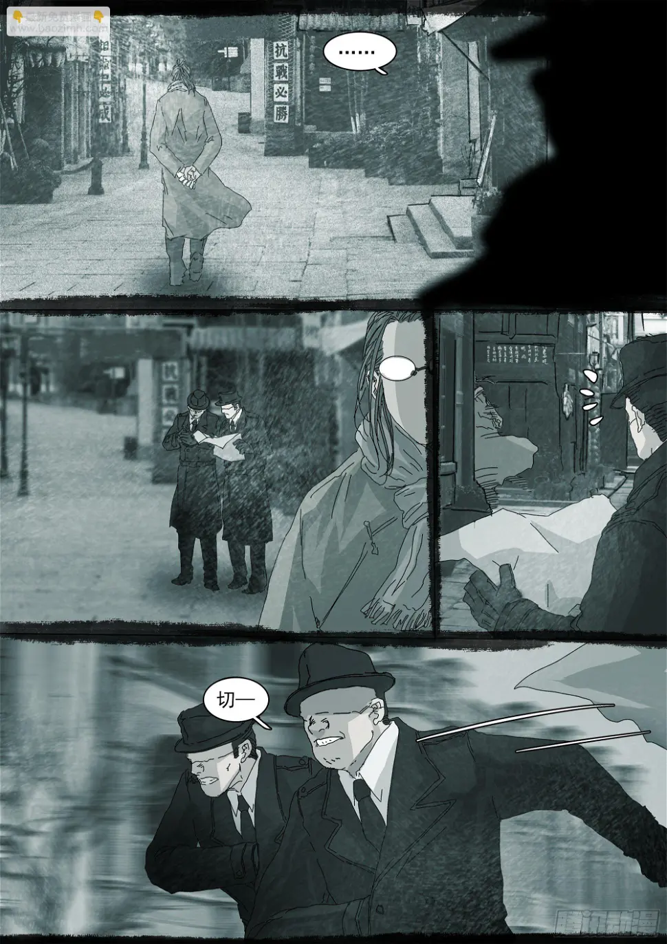 以身许国28