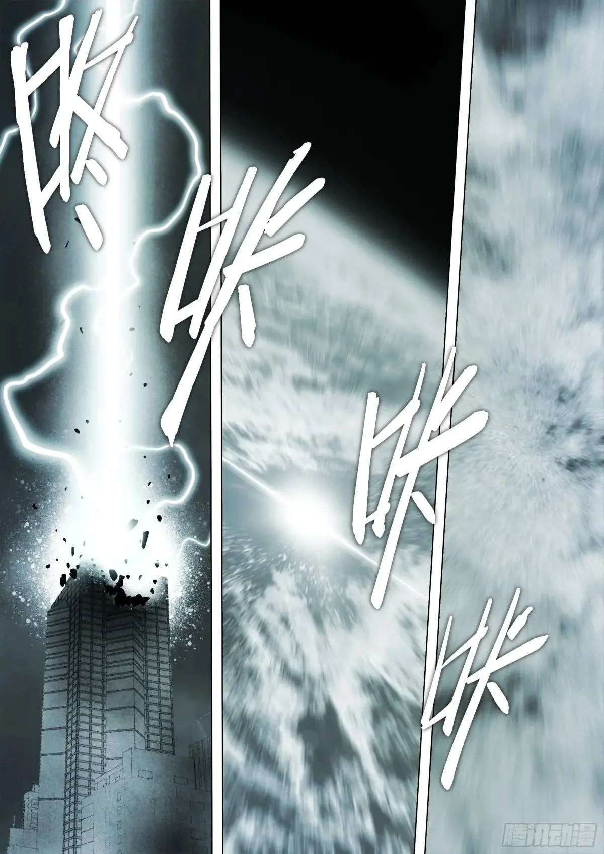 第156话 聪明绝顶3