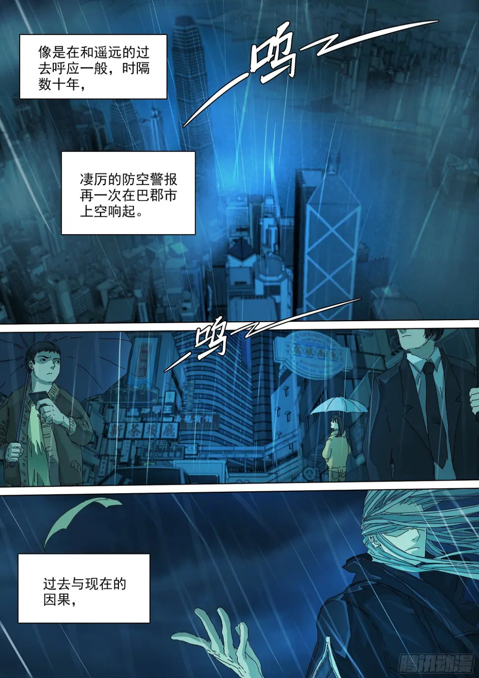 因果纠缠19