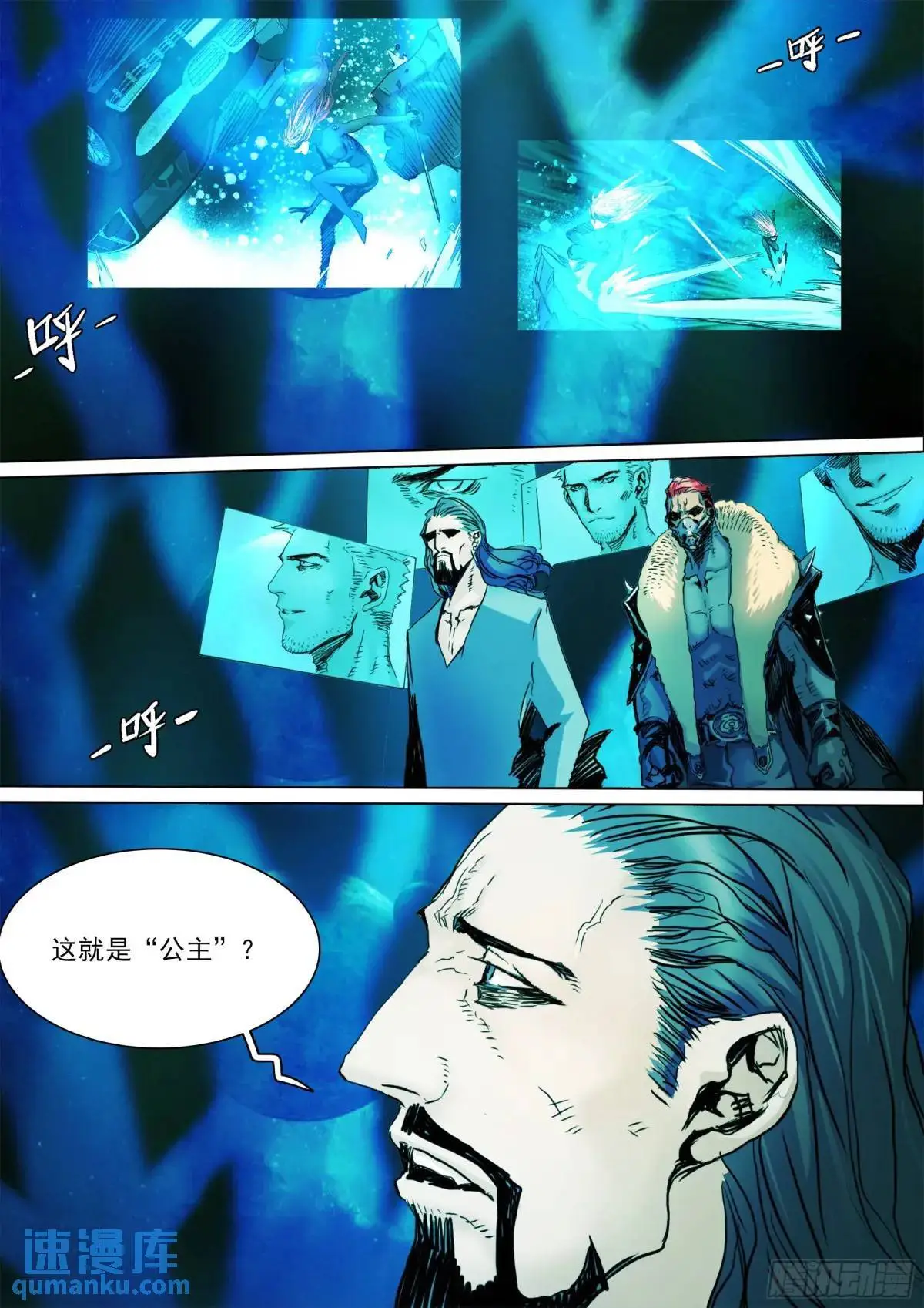 第150话 公主殿下6