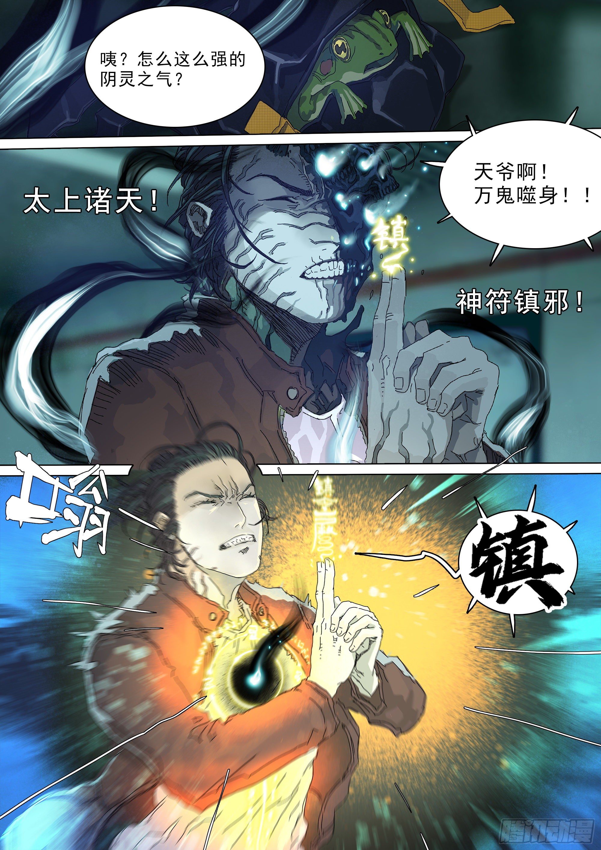 马桶生崽了29
