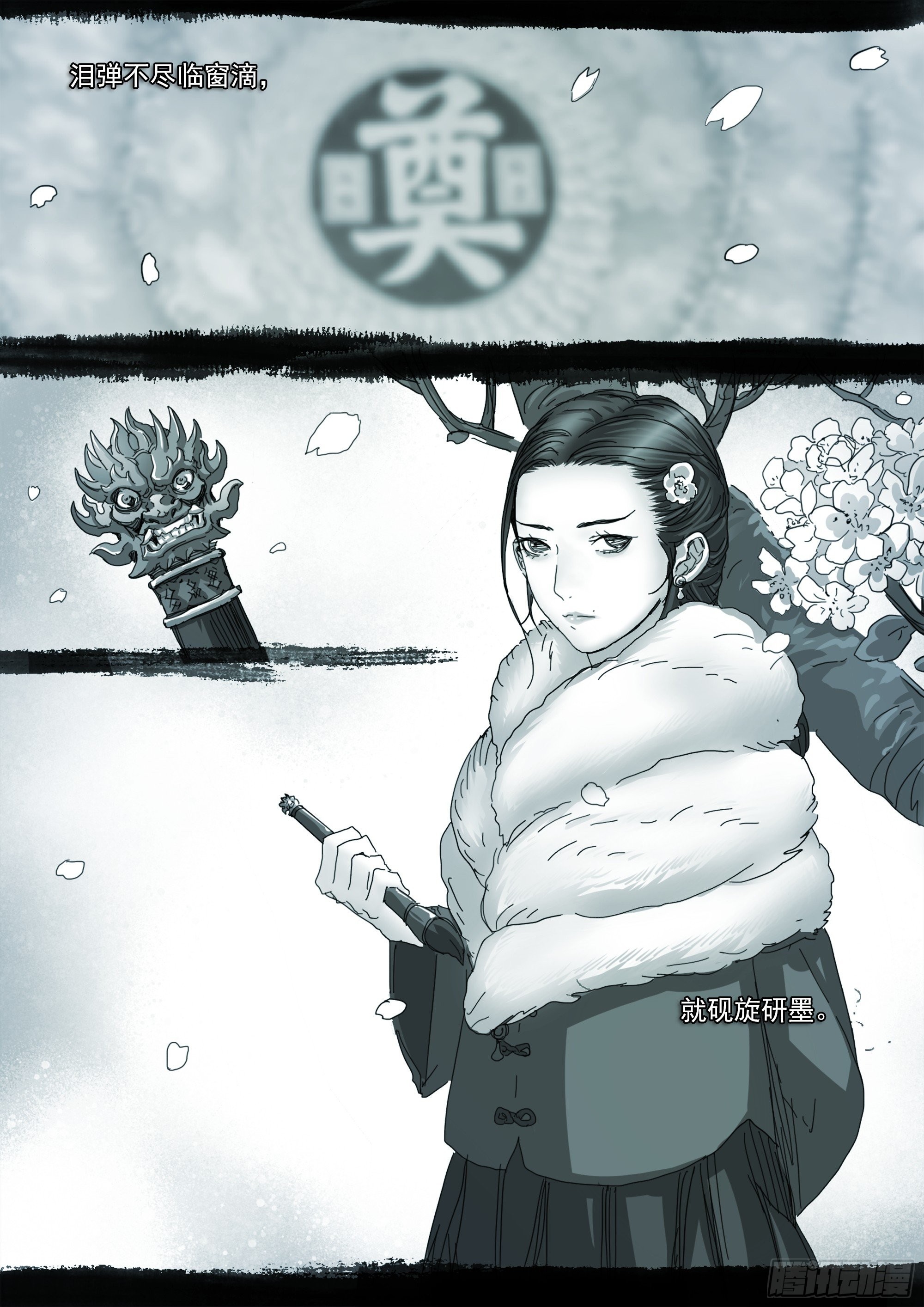 思远人21