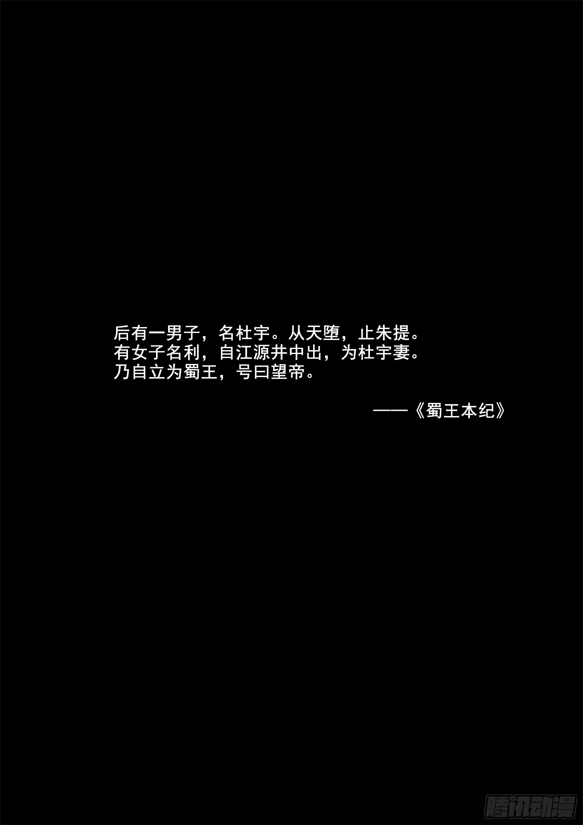 古神后裔1