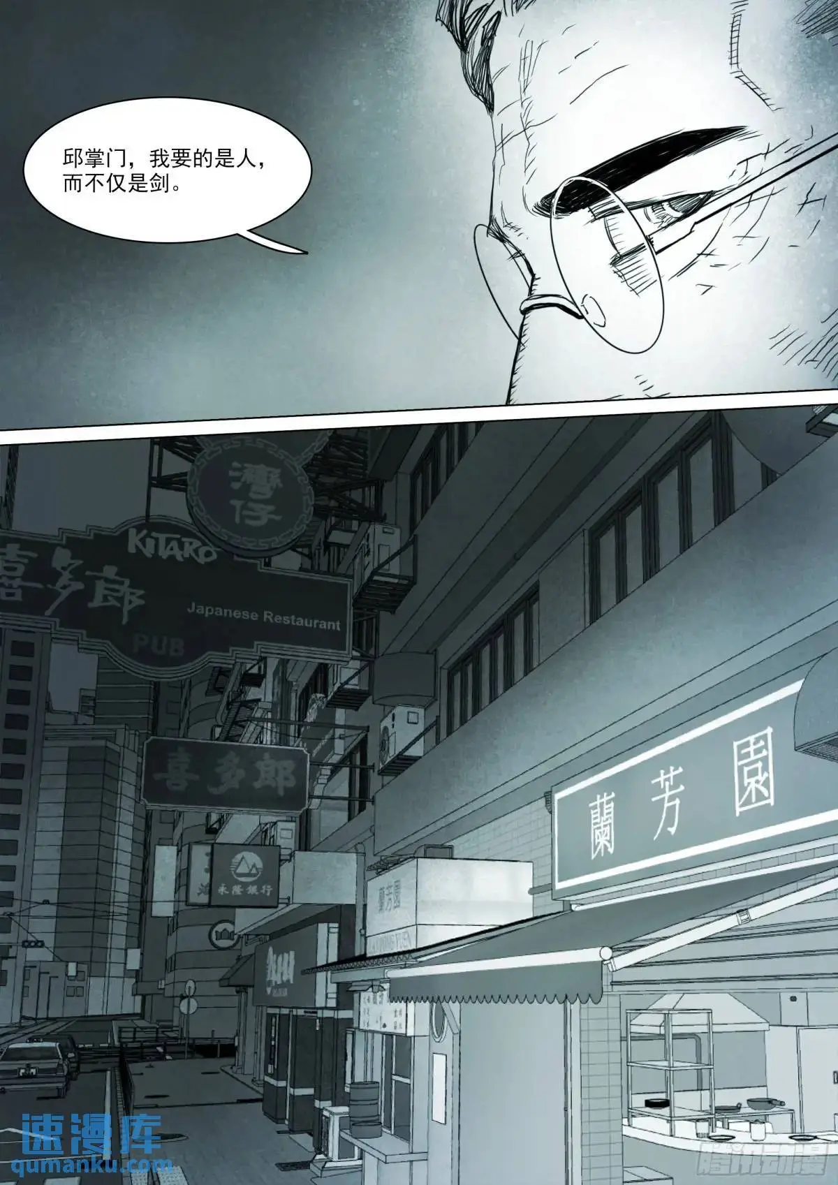 第154话 条件12