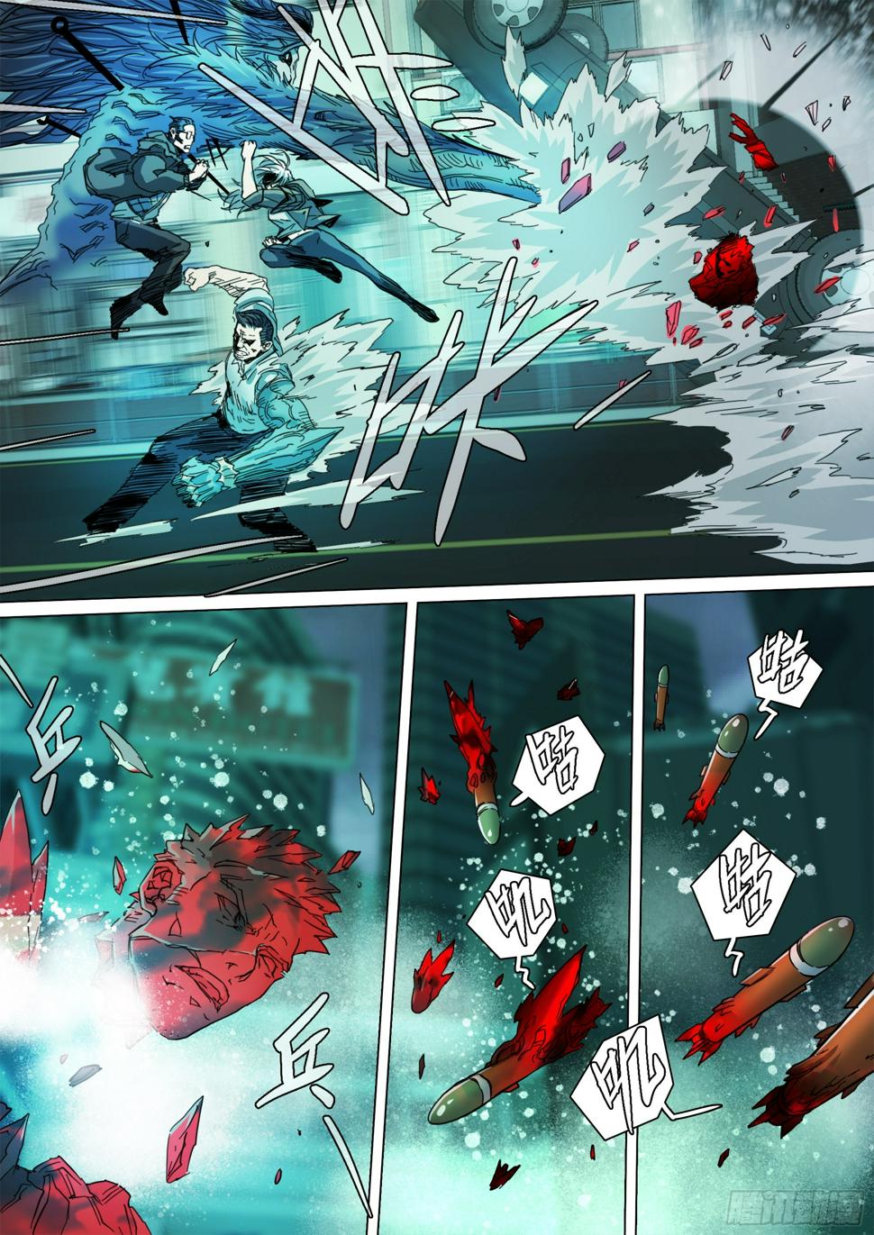 第131话 我骗你的27