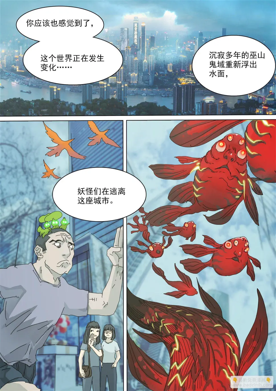 另一枚圣物17