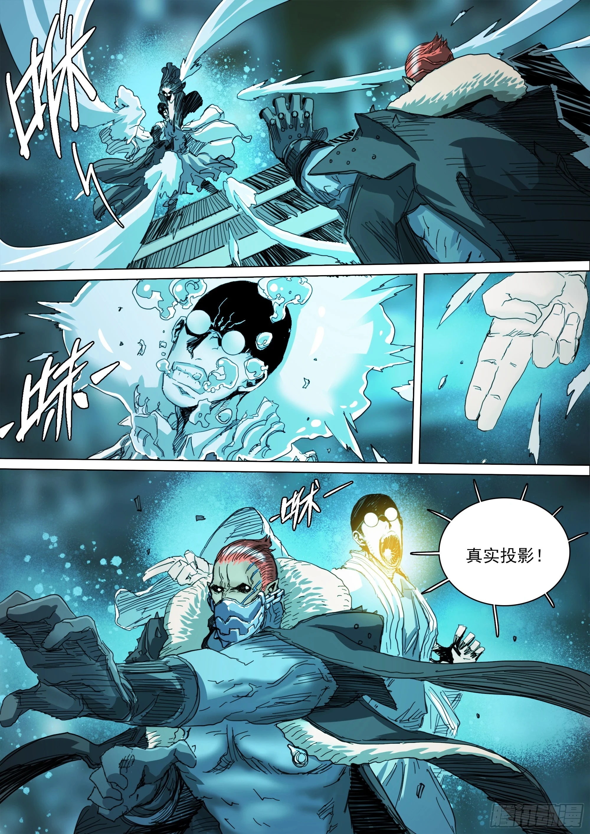 第125话 欲登神座26