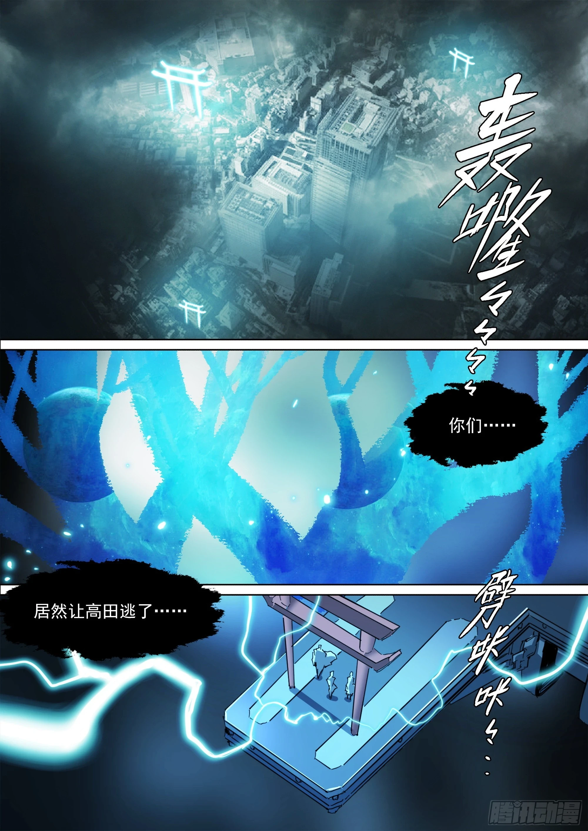 第127话 你看我如何？22