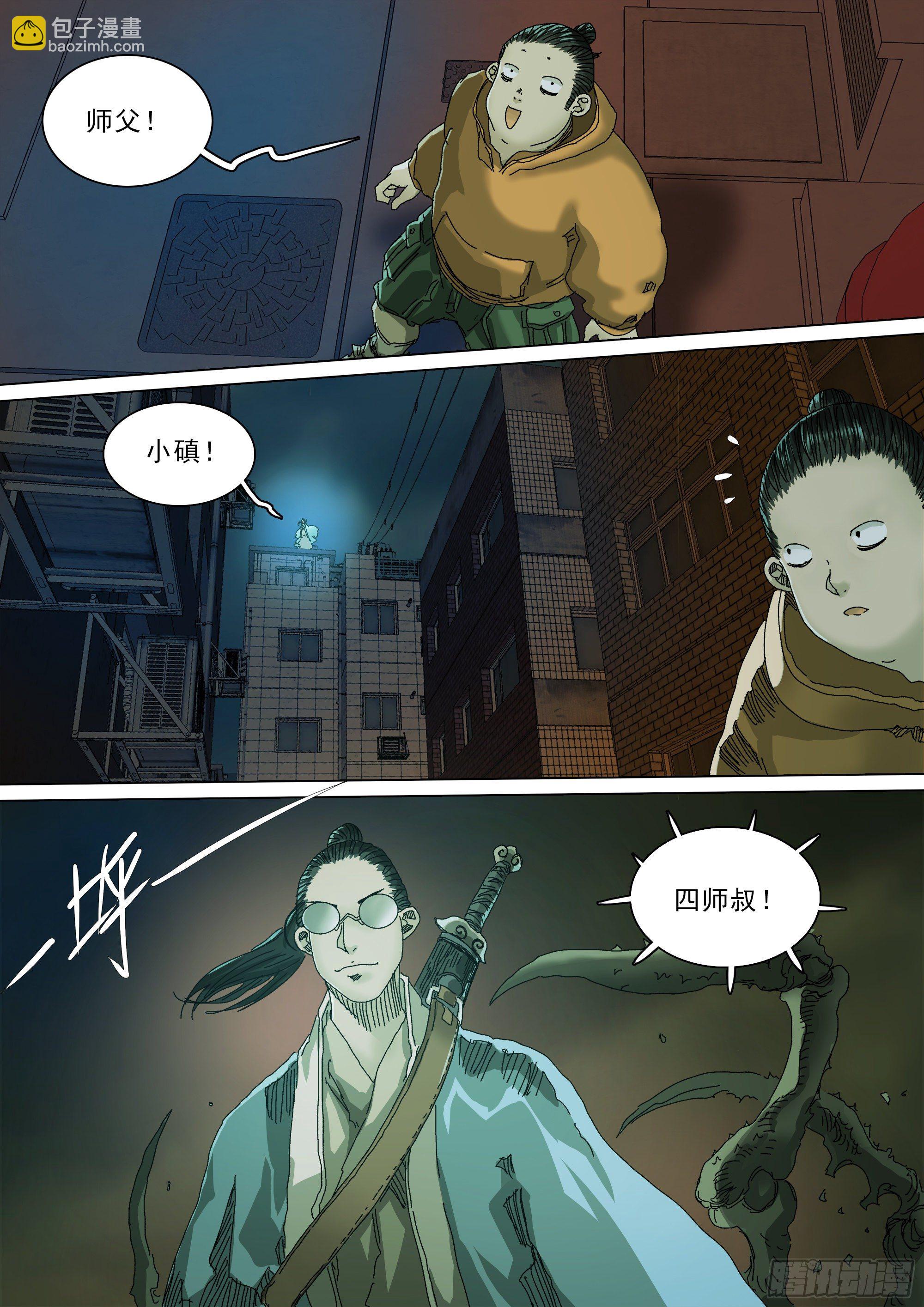 做你想做的事19