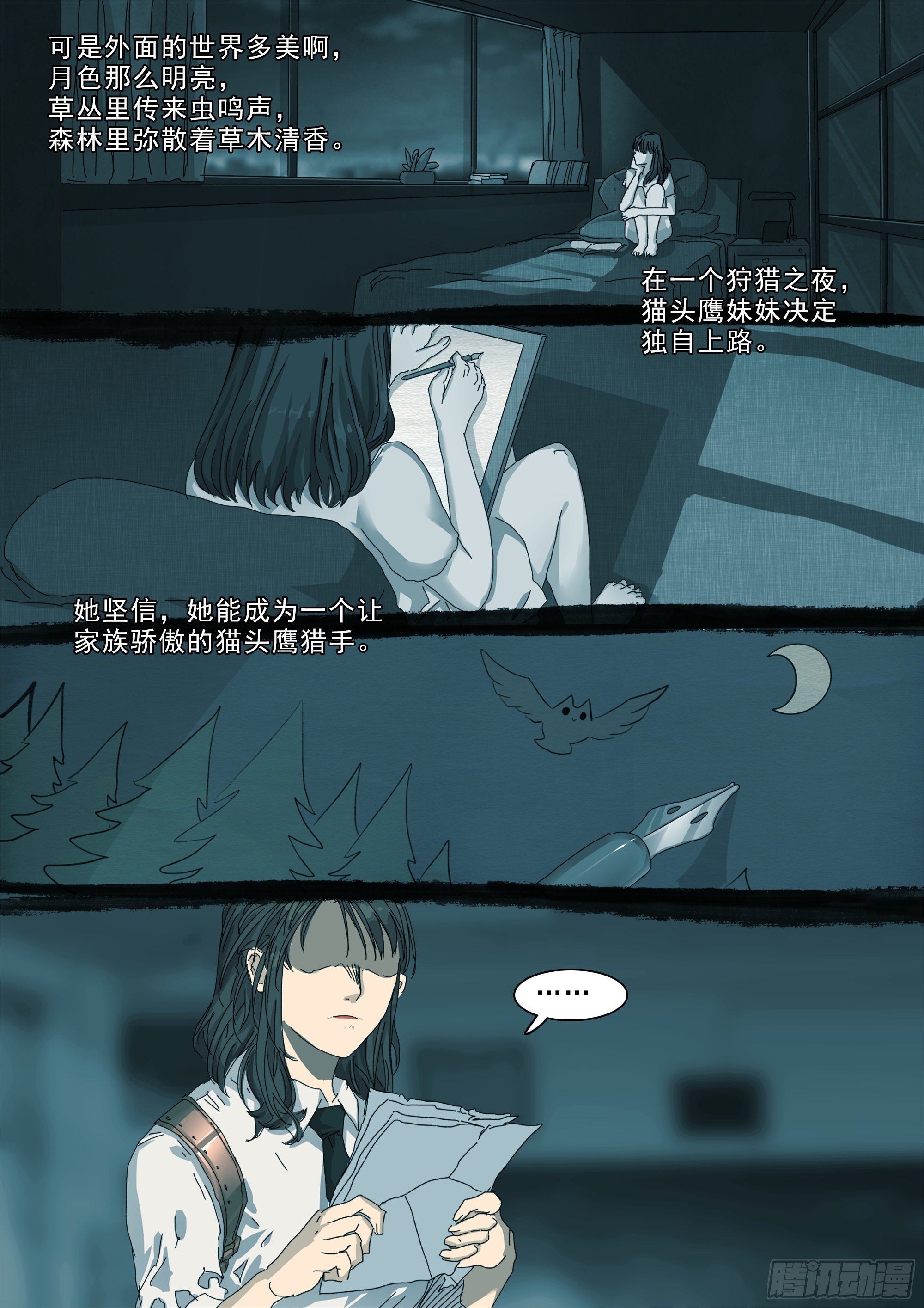 龙变了！！12