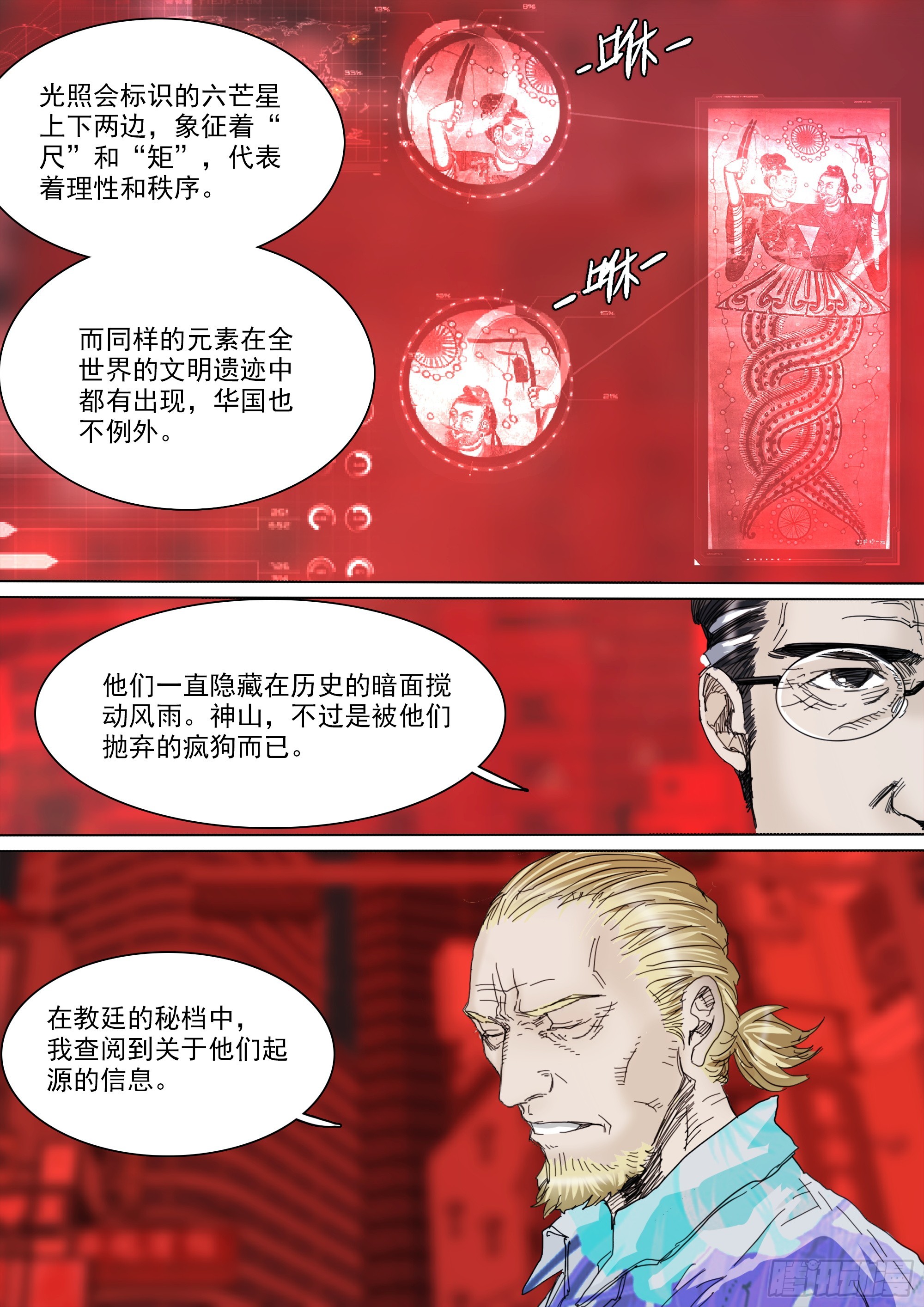 某人8