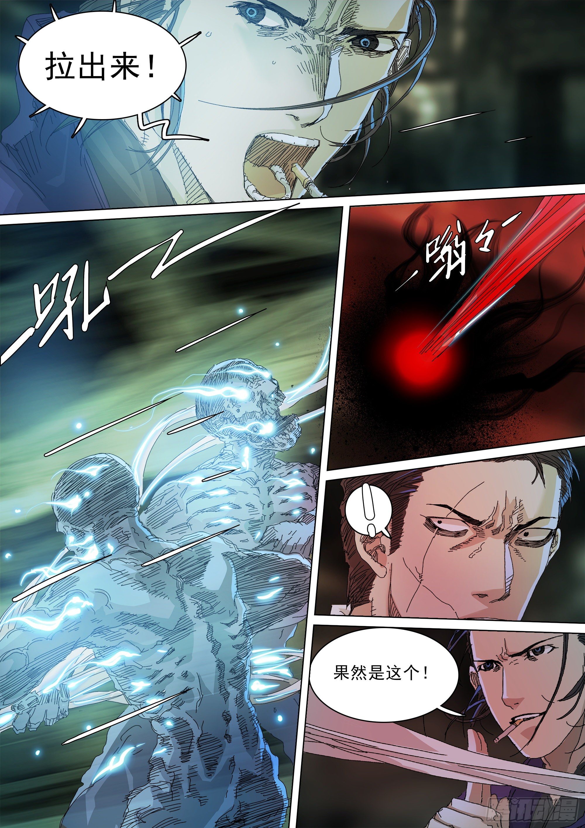 第七天君5