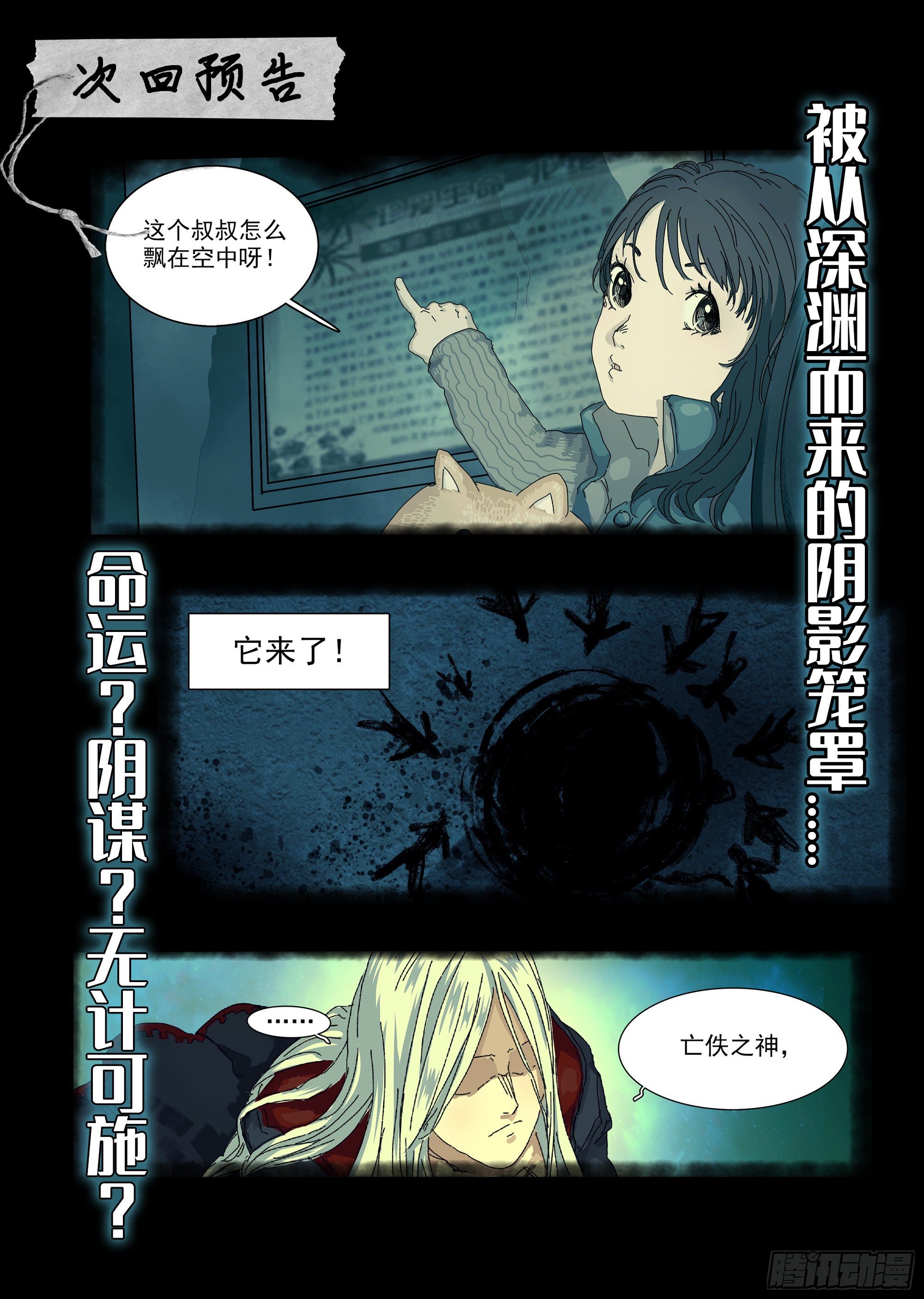 我们比较低调37