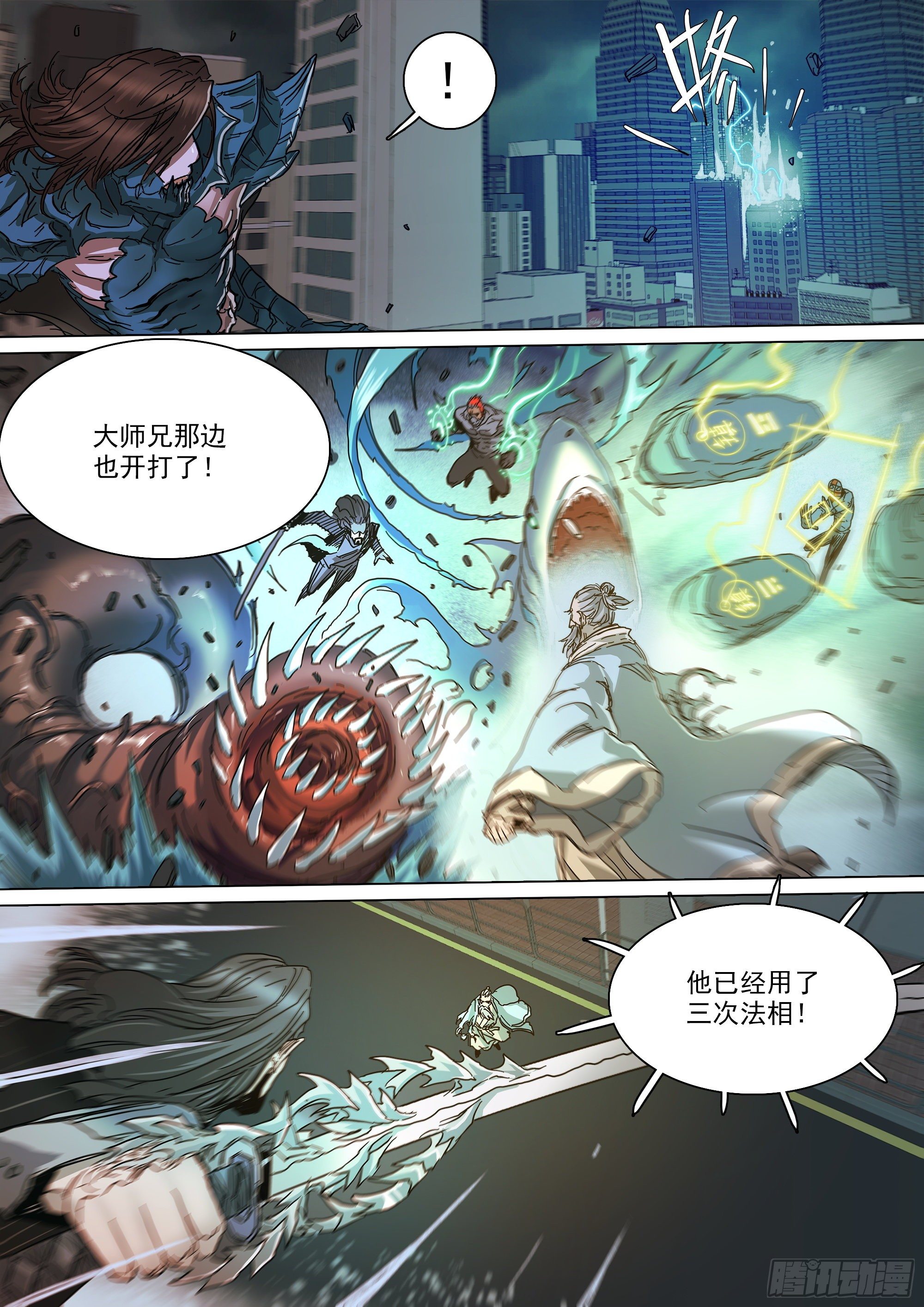 当年的线索7