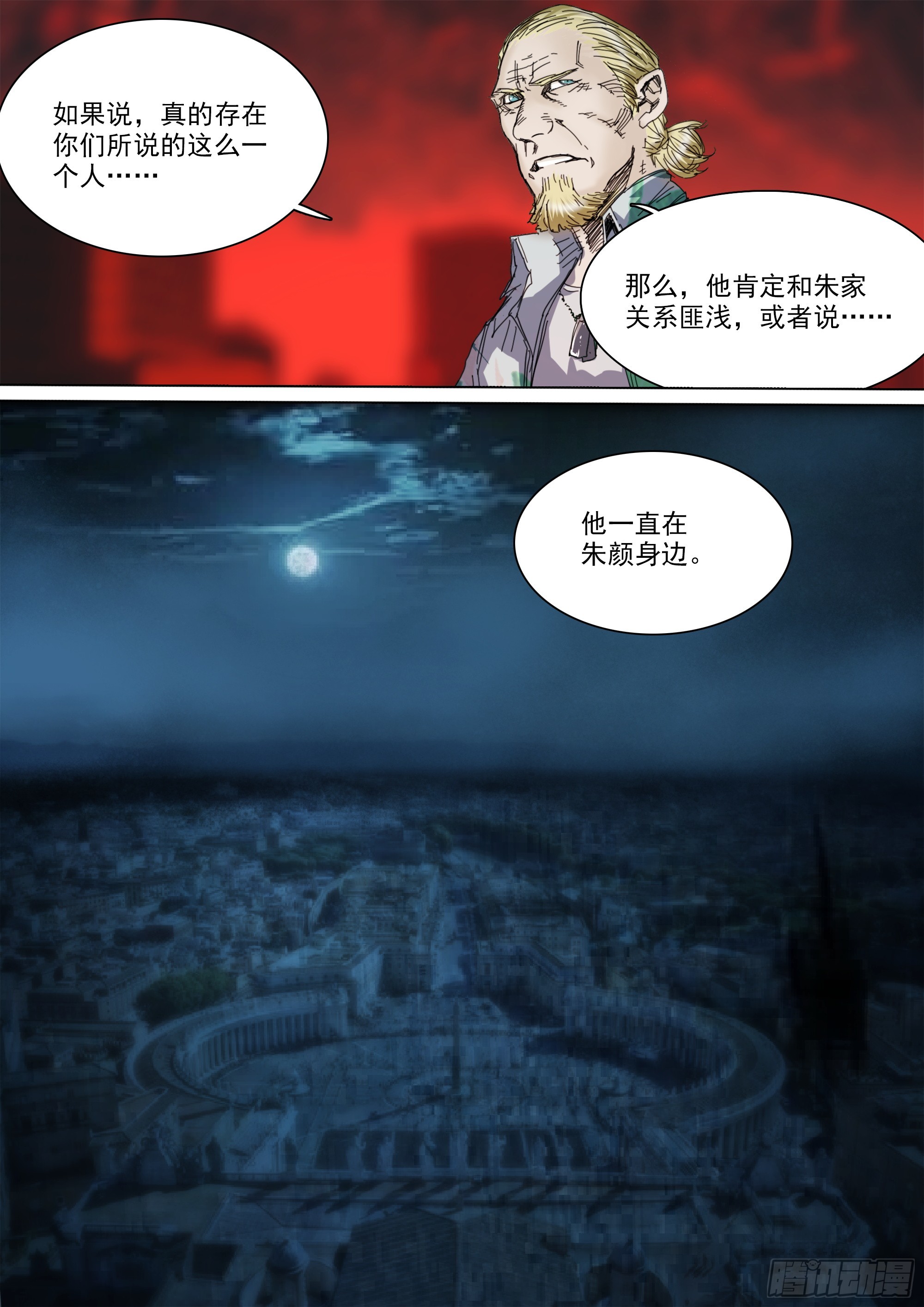 某人23