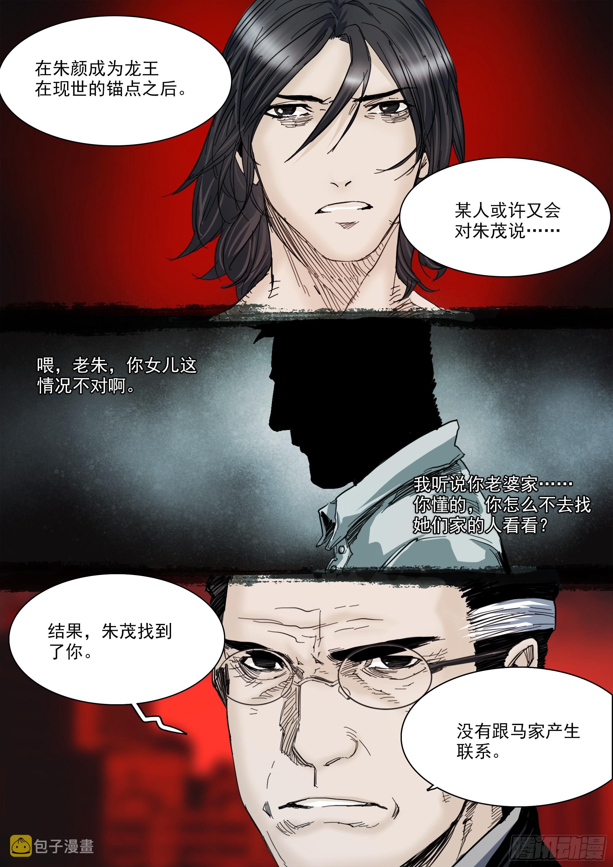 某人22