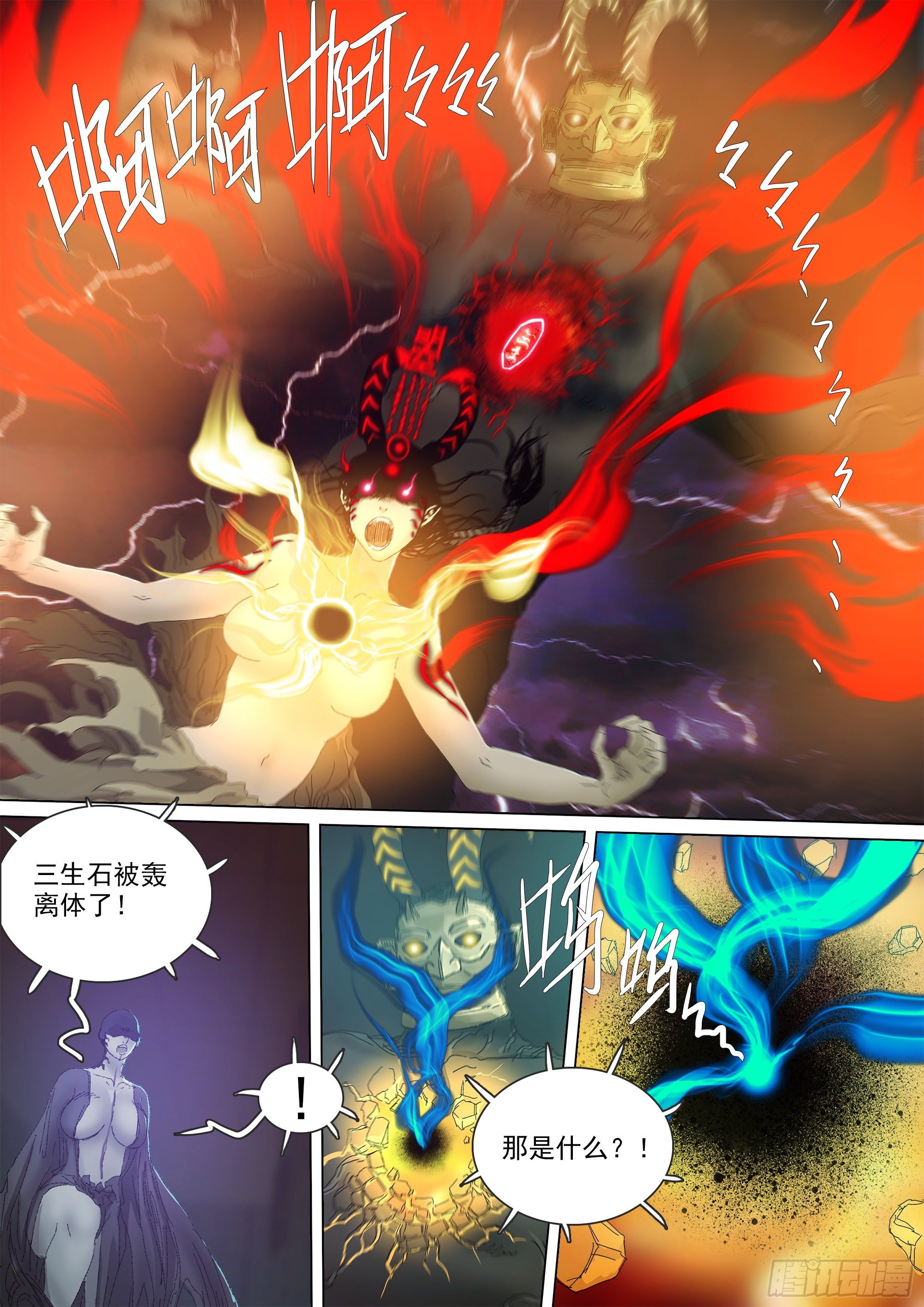 宁折不弯23
