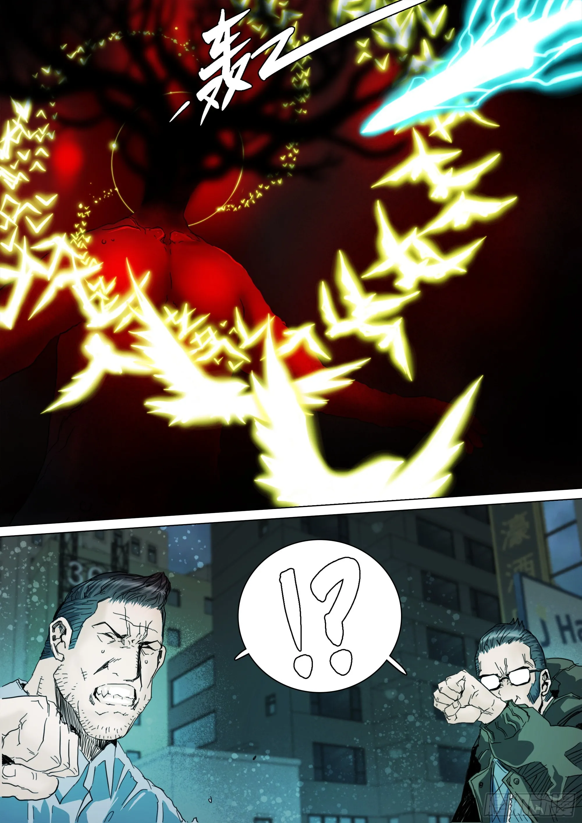 第135话 我在墟界等你6