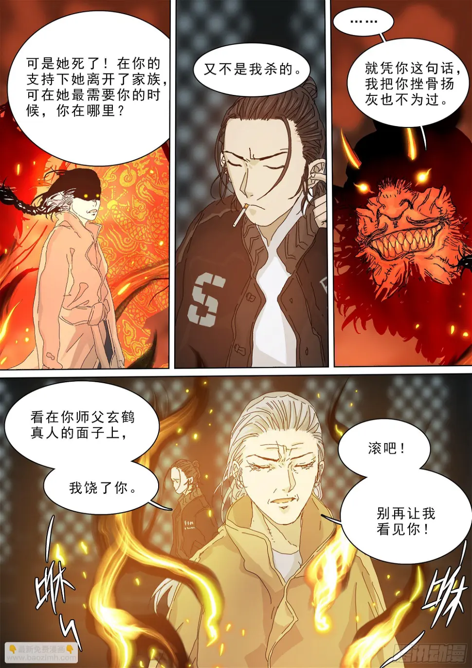 再见了，叶观雨17